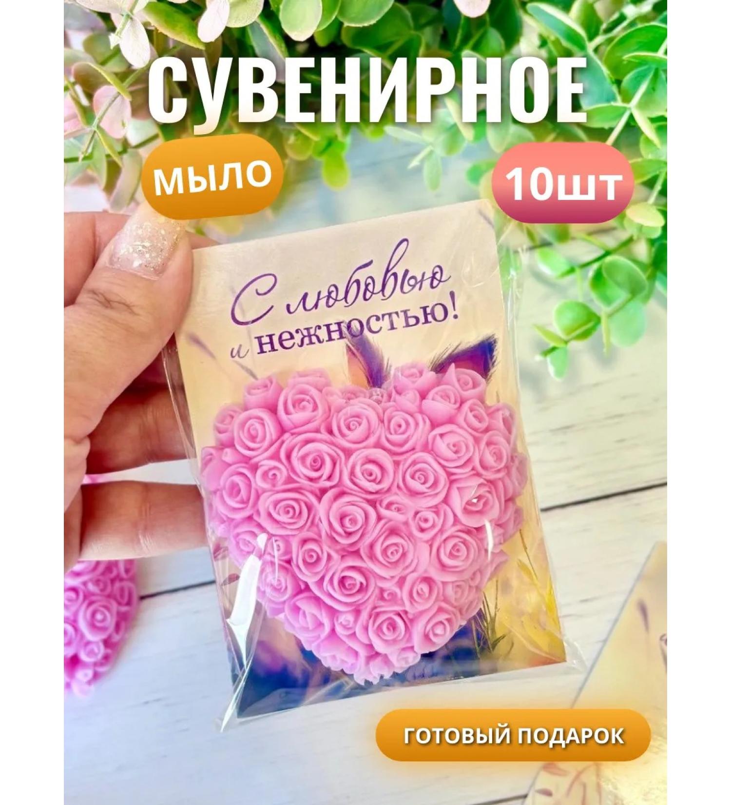 SaLiKsbox Handmade soap bonbonniere 10 pcs - Buy Online on GoSupps.com