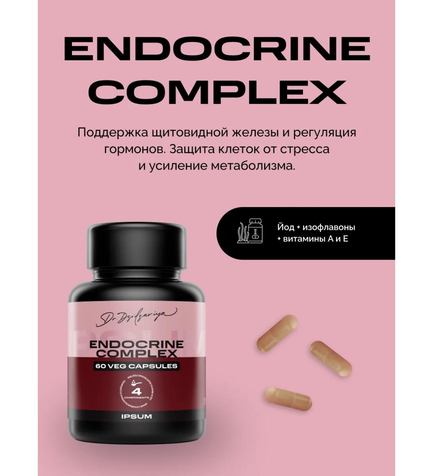 IPSUM Endocrin complex with white -gland cinquefoil for thyroid gland - Buy Online on GoSupps.com