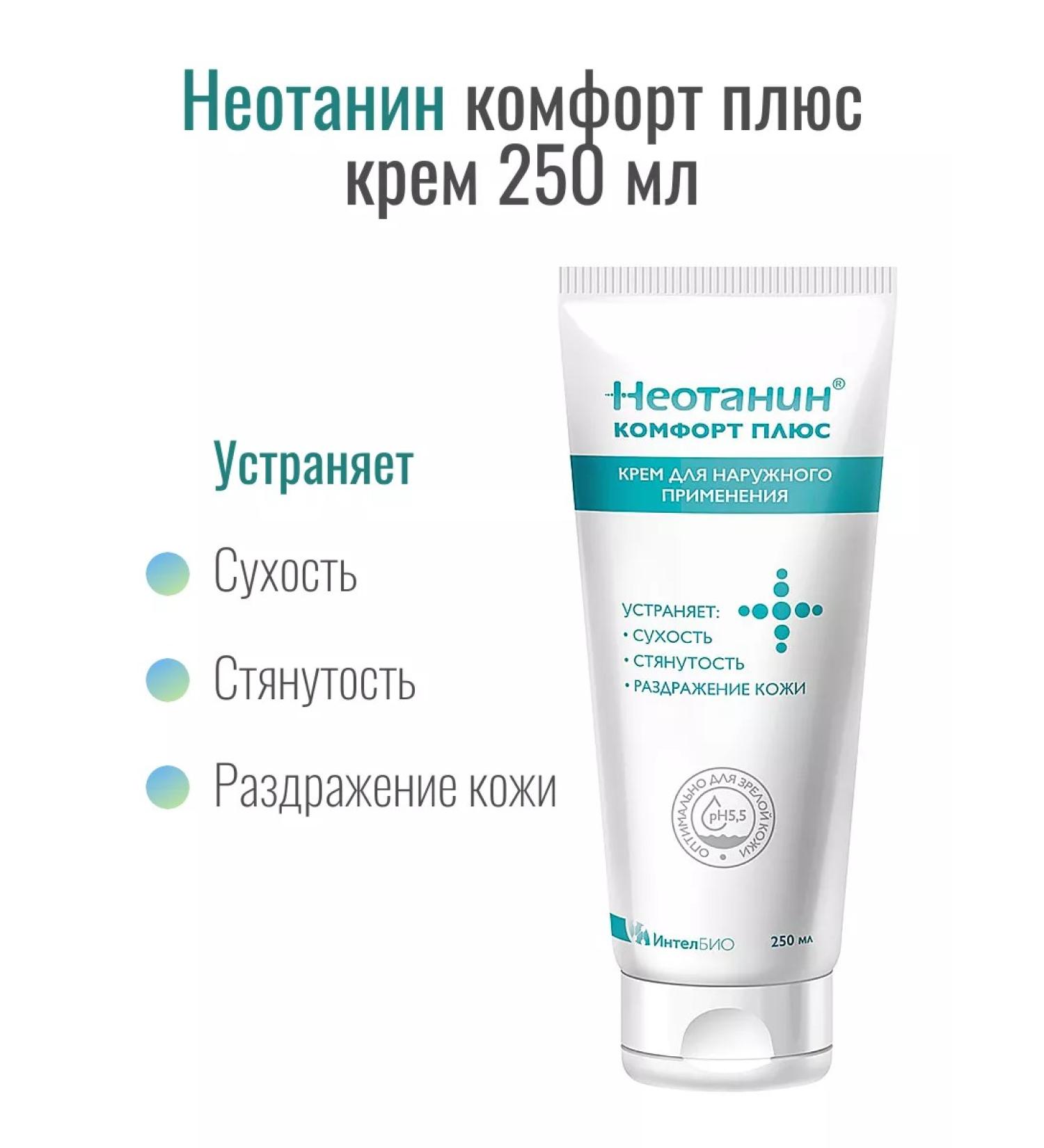 Neotanin comfort plus cream 250 ml