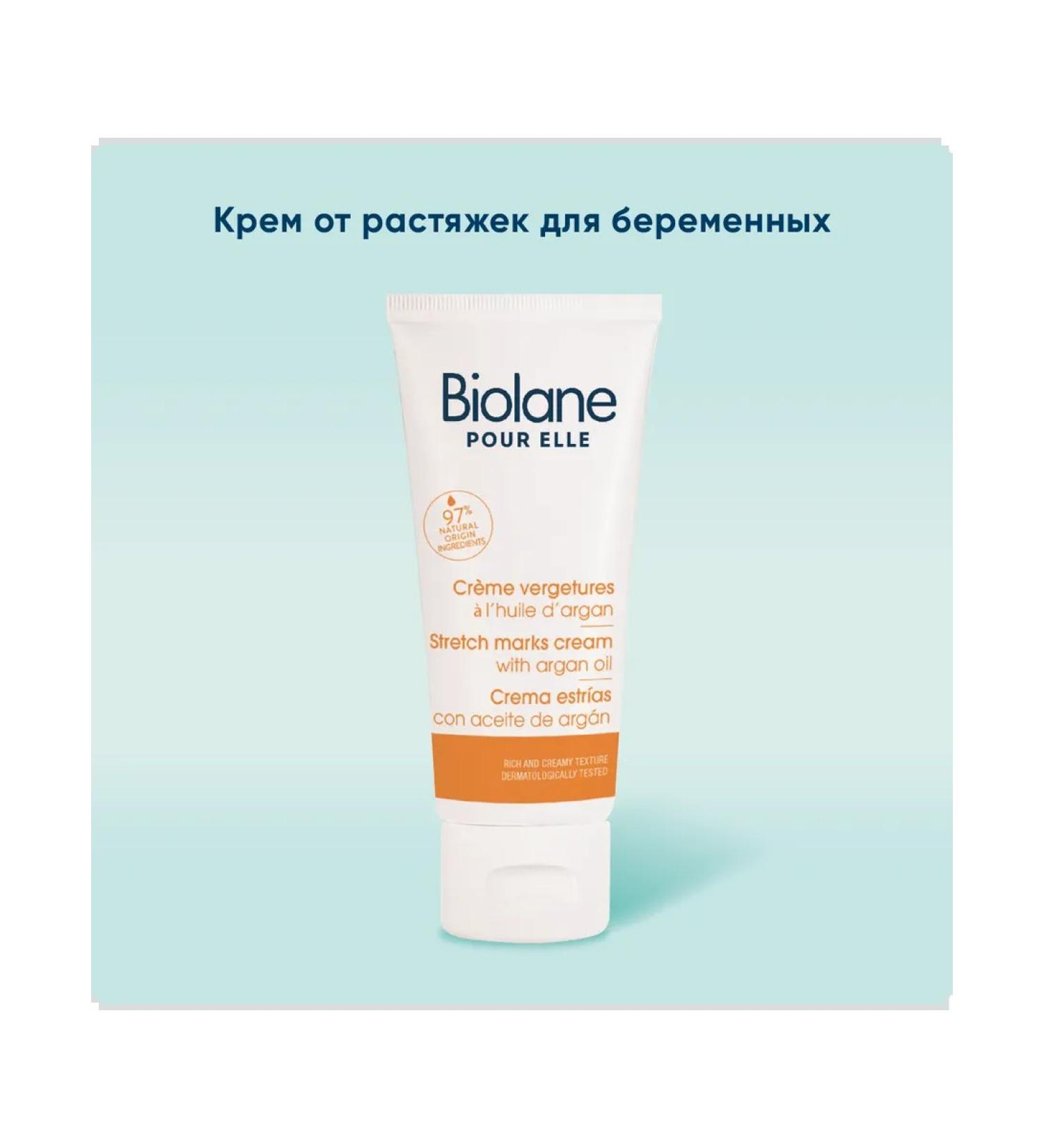 Biolane Experimental cream with argan oil 200 ml - Buy Online on GoSupps.com
