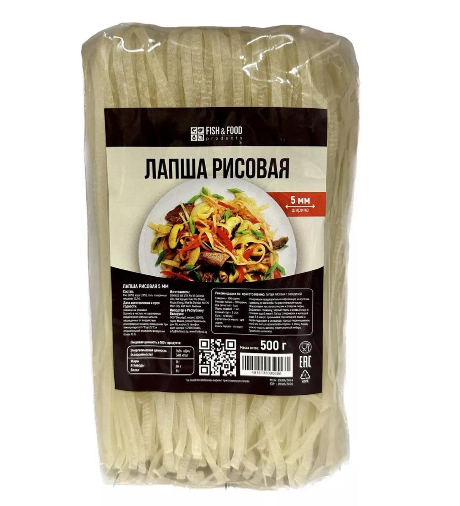 Aroy-D Lapsha rice 5 mm 500 g x 1pc - Buy Online on GoSupps.com