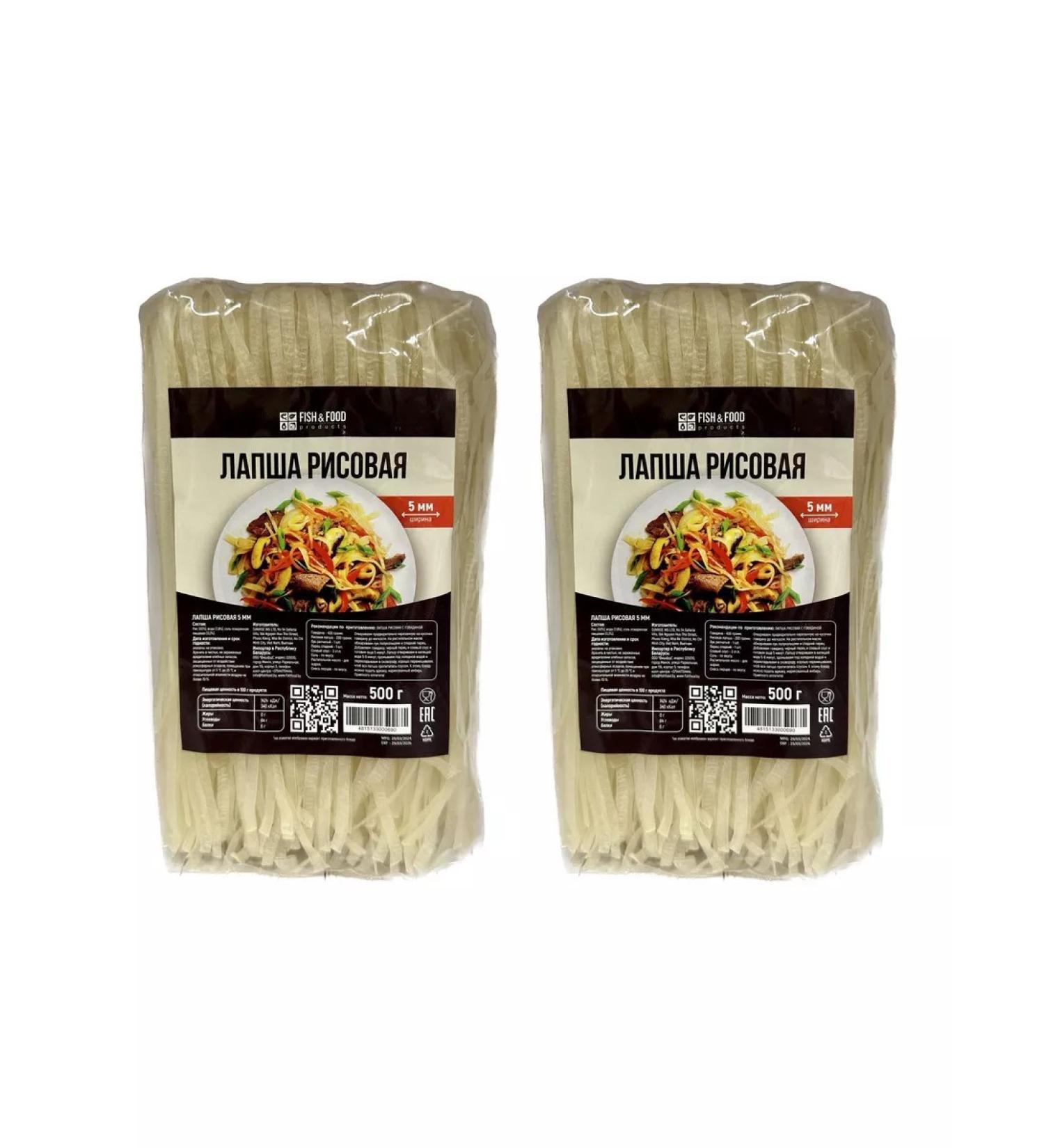 Aroy-D Lapsha rice 5 mm 500 g x 2pcs - Buy Online on GoSupps.com