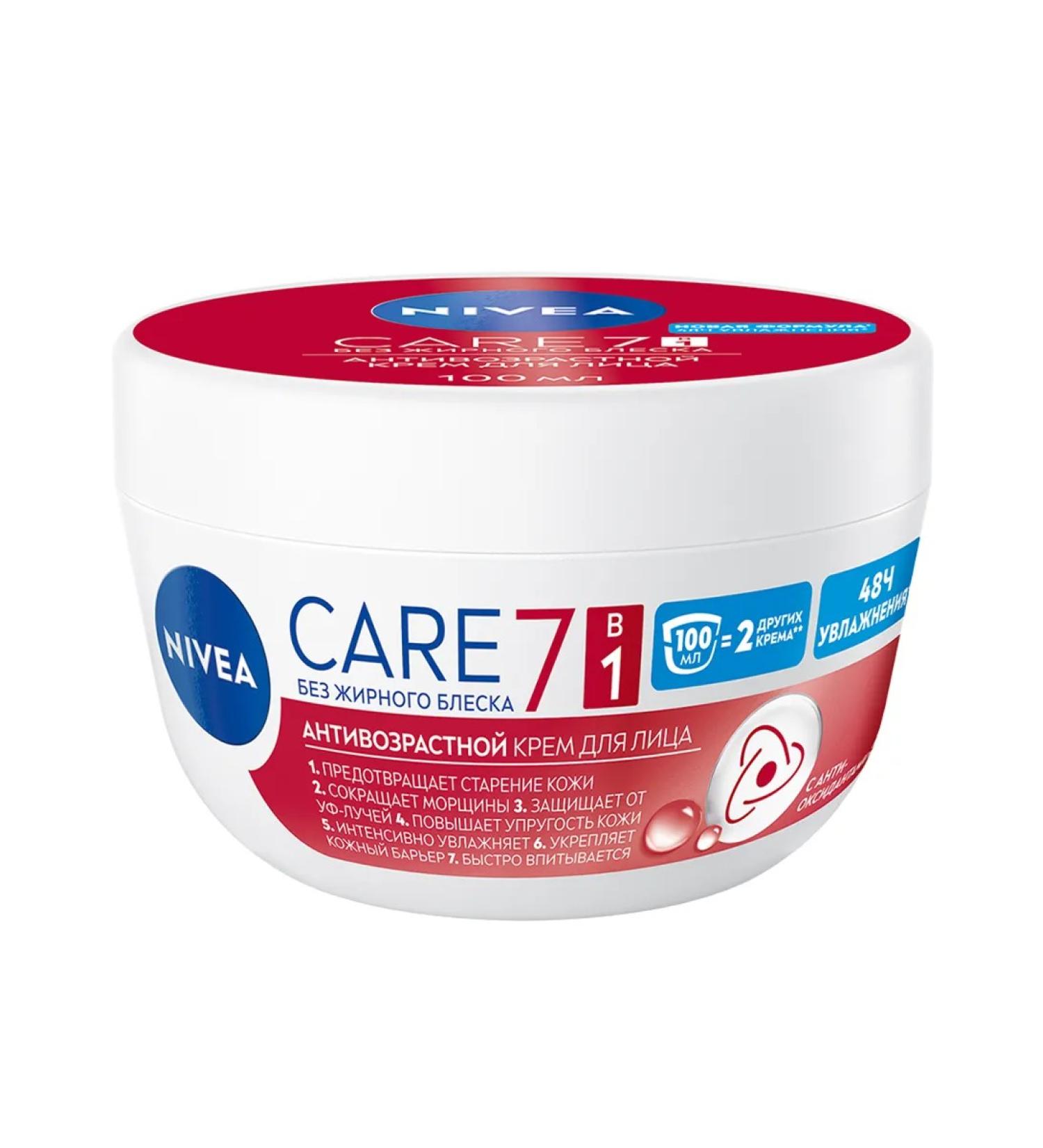 NIVEA Face cream moisturizing from wrinkles anti -aging Care100ml