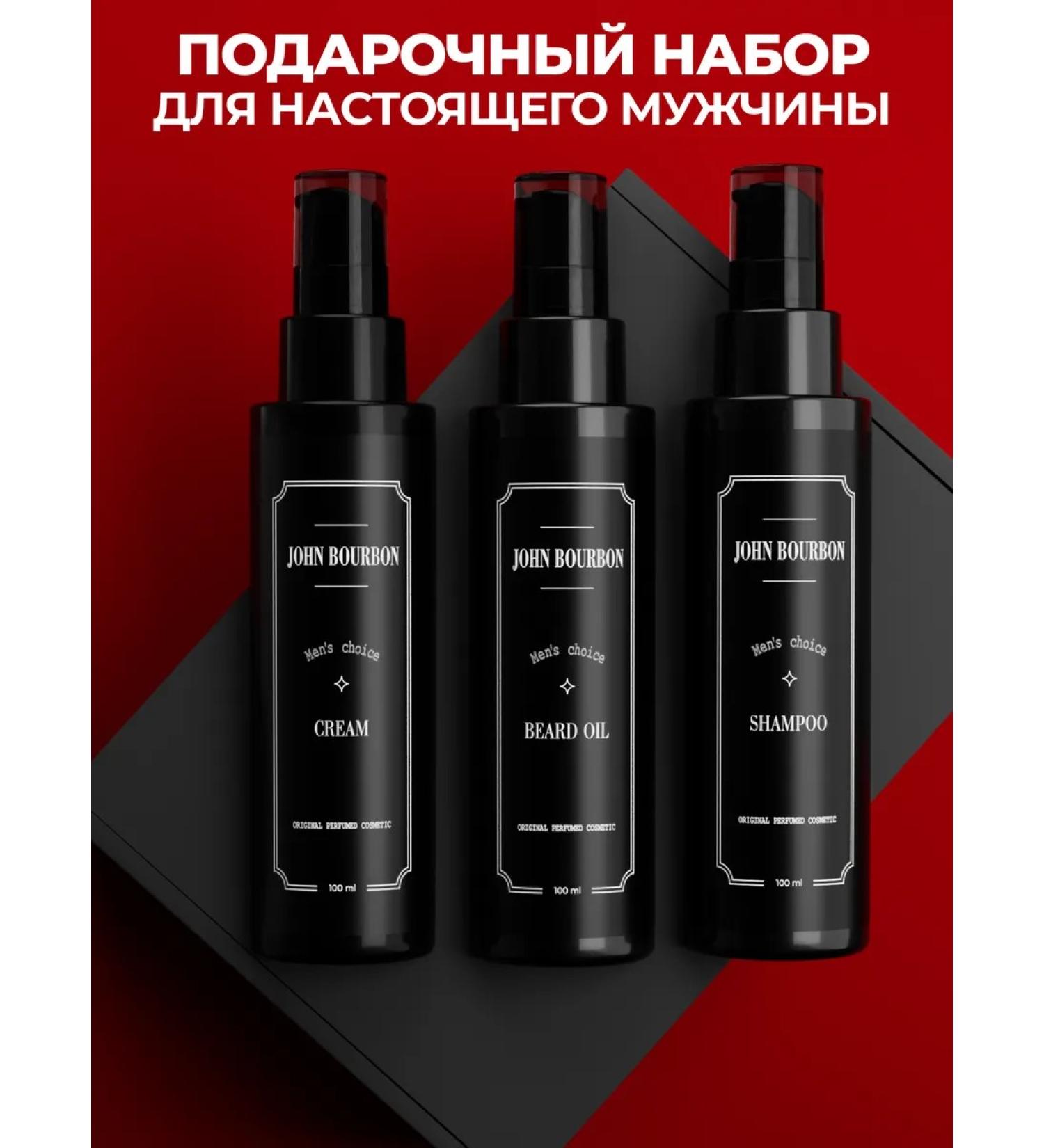 RIDDIK John Bourbon men's gift set for the face and beard - Buy Online on GoSupps.com