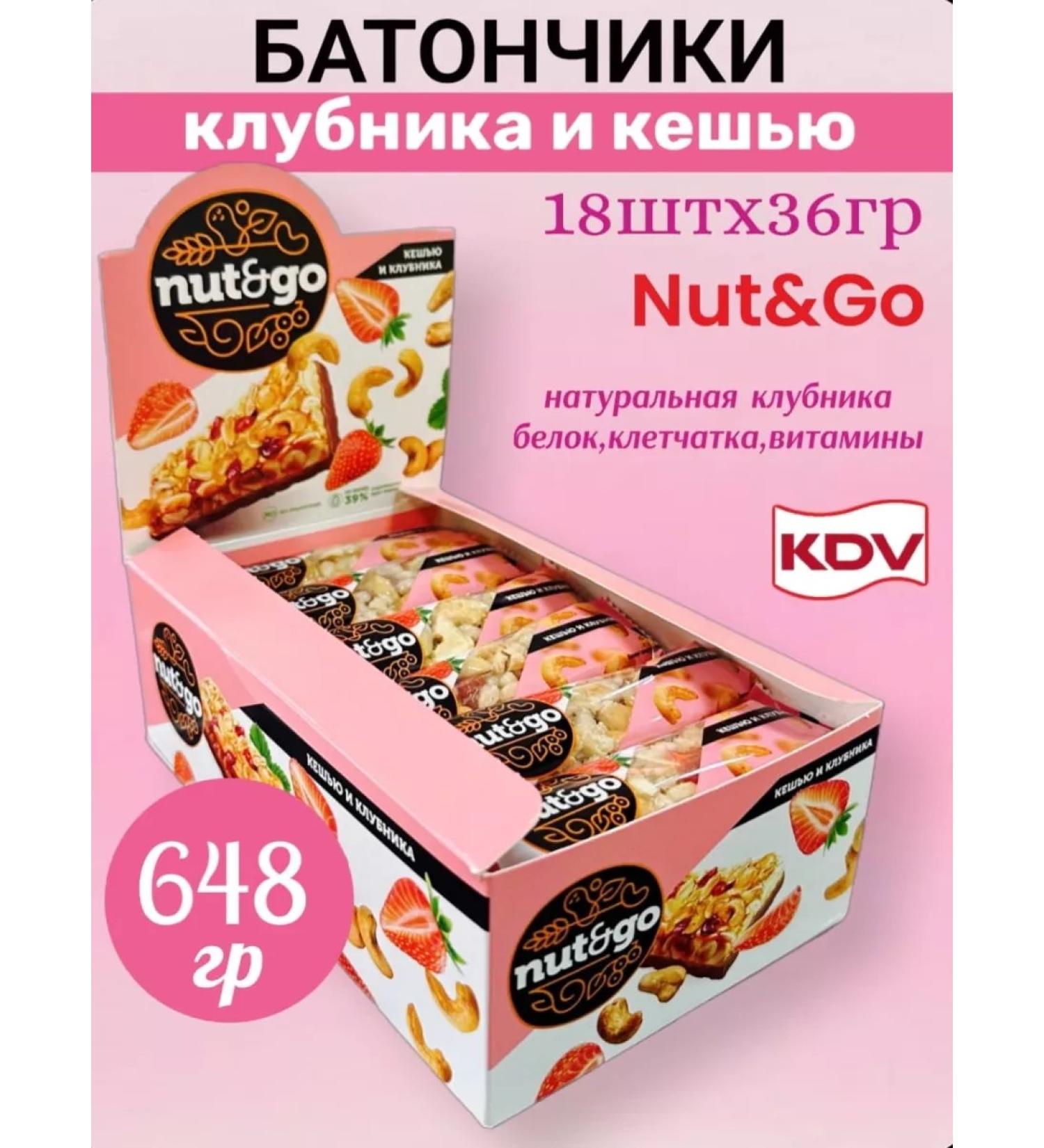 KDV Bank cereal nut and go set 18 pcs - Buy Online on GoSupps.com