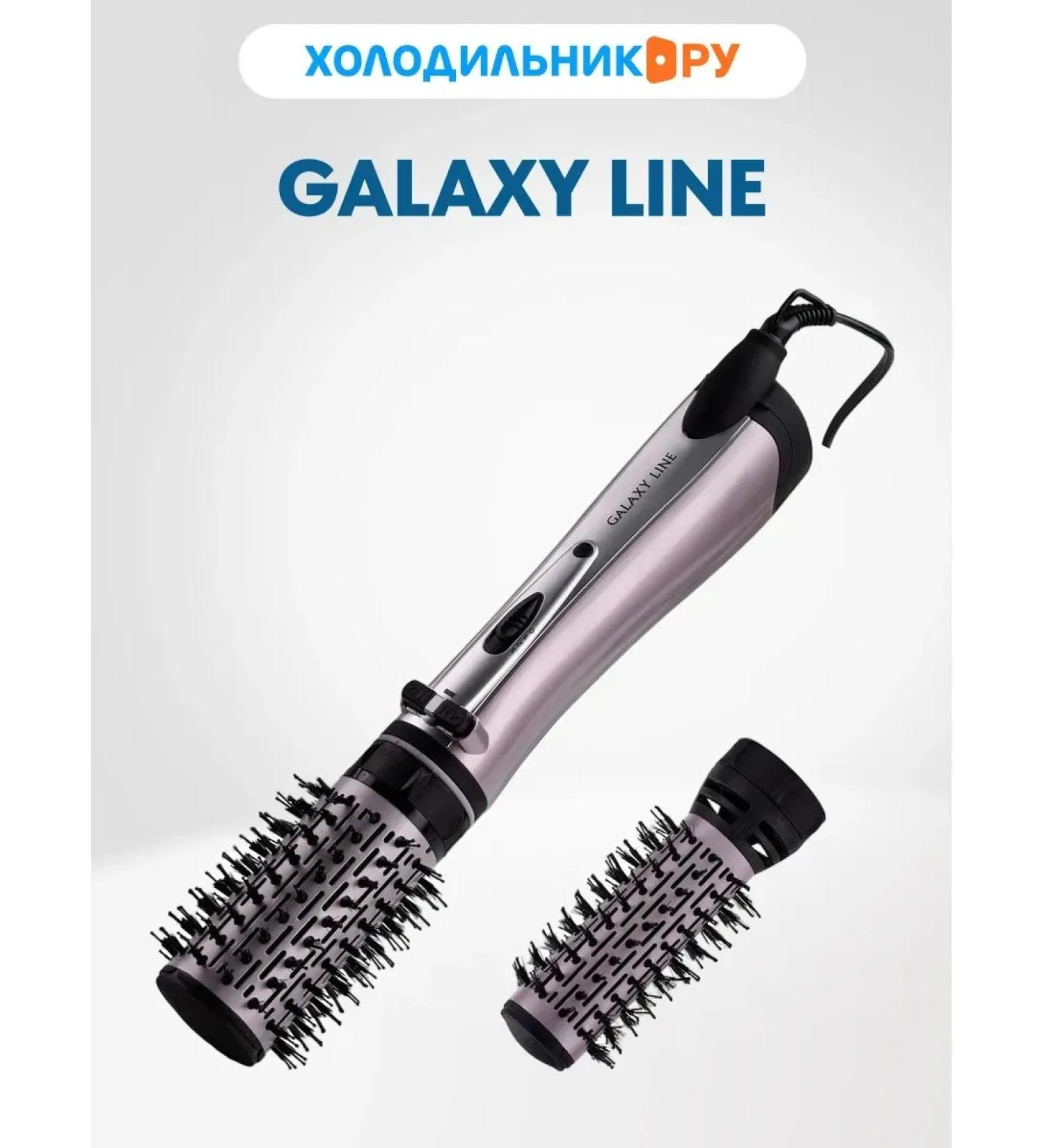 GALAXY LINE Hairdryer GL 4404 lilac - Buy Online on GoSupps.com