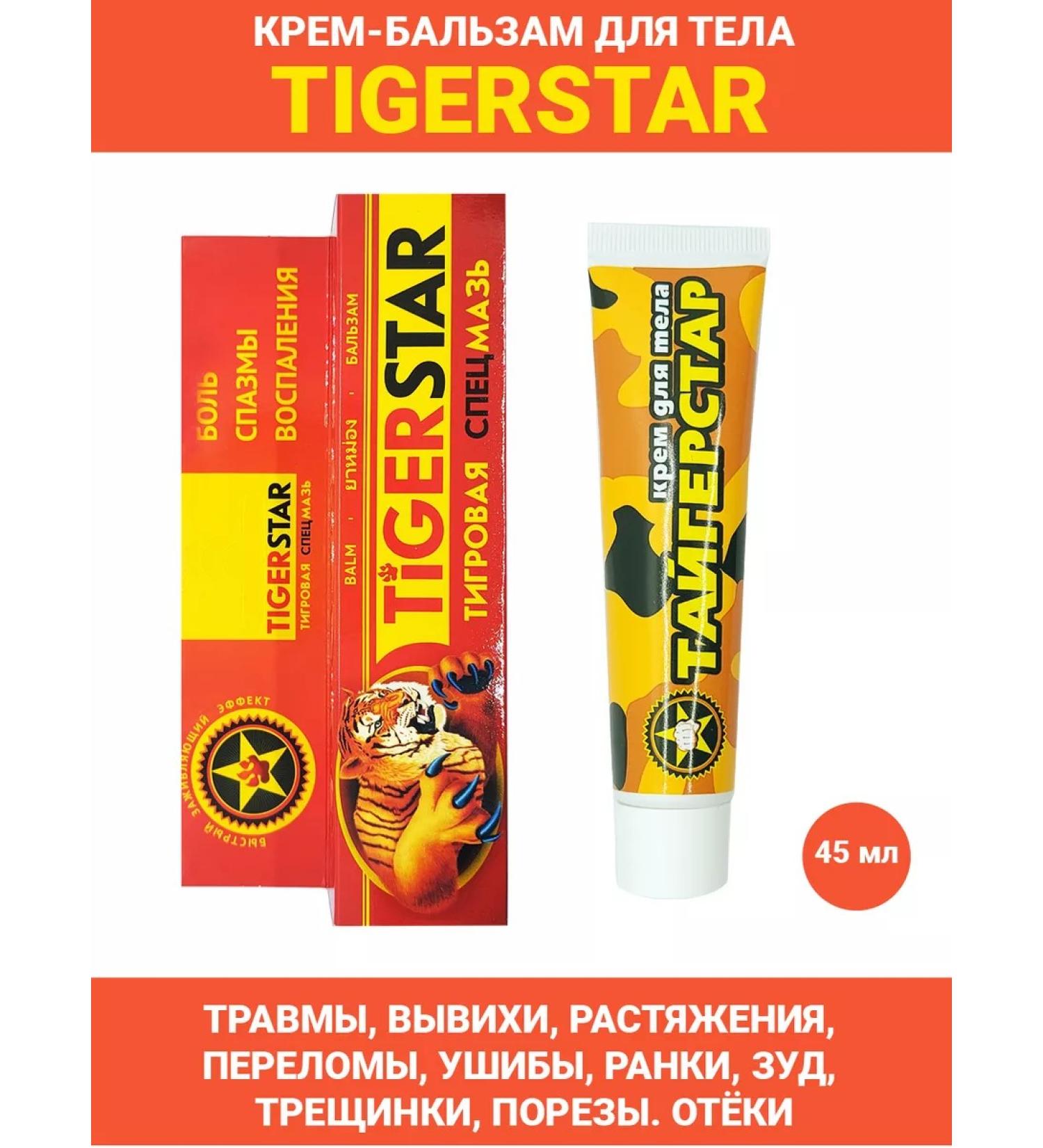 Tigerstar Tigerstar Tigersstar body balsam cream. Spetsmaz 45 ml - Buy Online on GoSupps.com