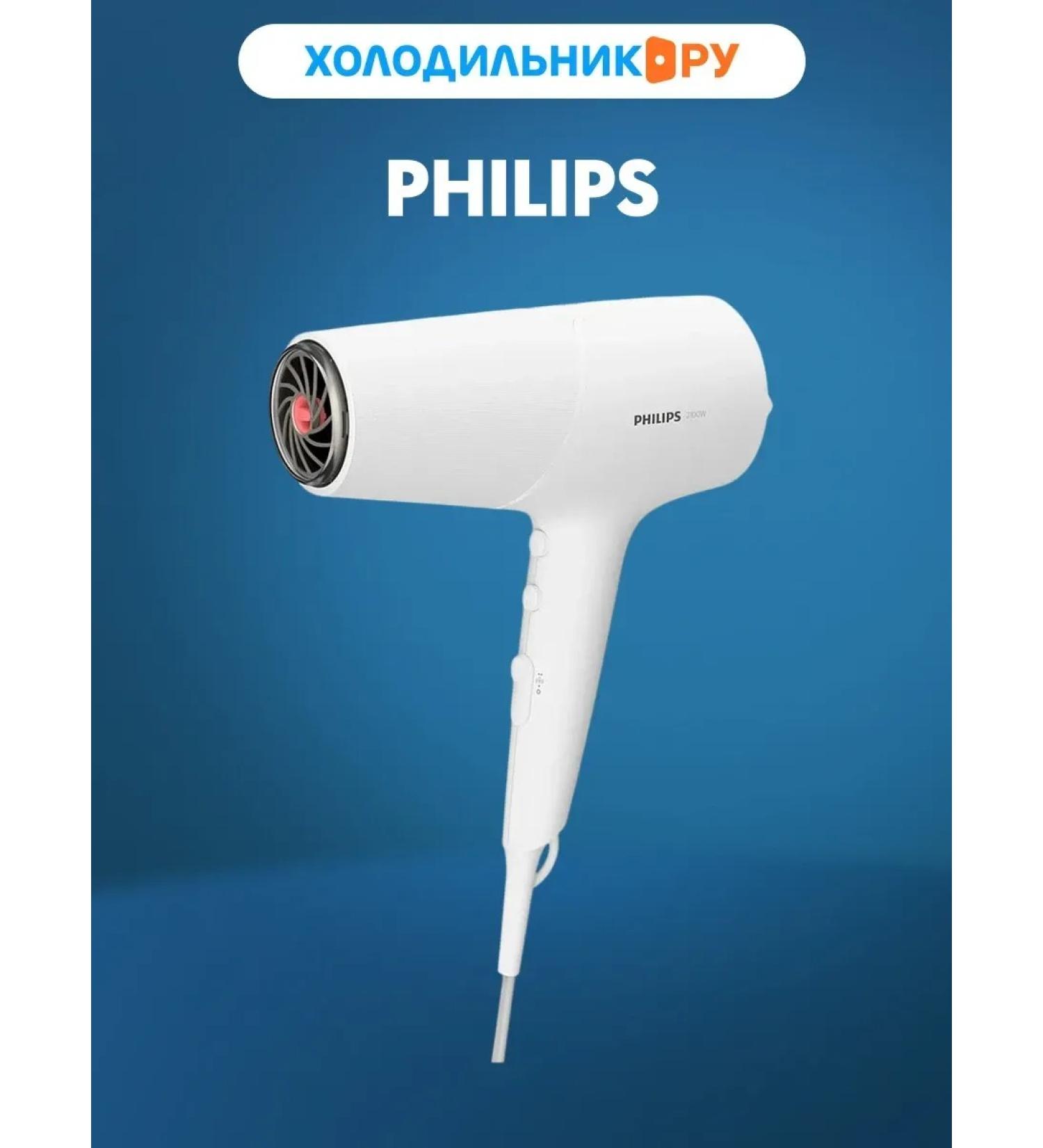 PHILIPS Feng BHD500 00 White - Buy Online on GoSupps.com