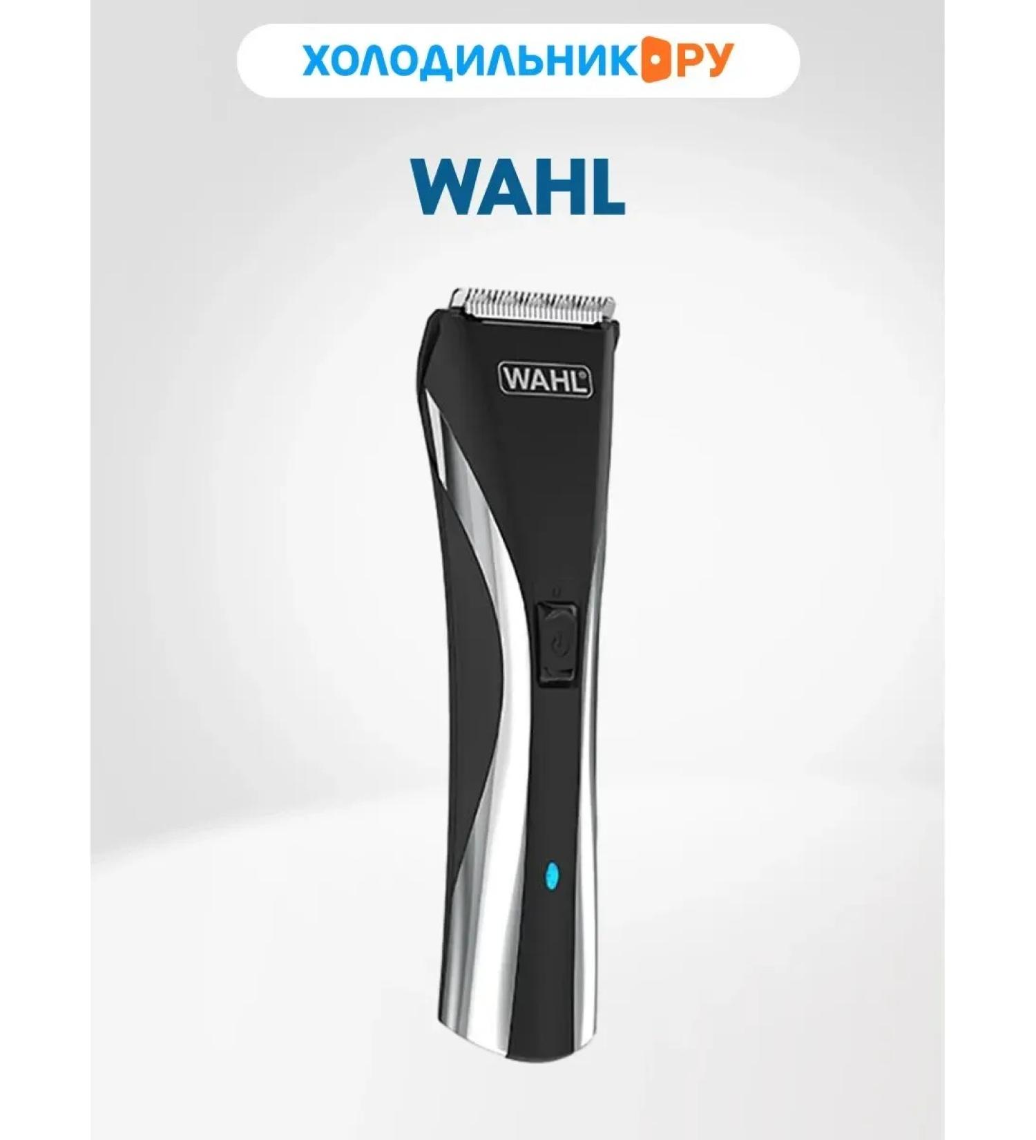 Wahl Hybrid Clipper Led Storage Case haircut