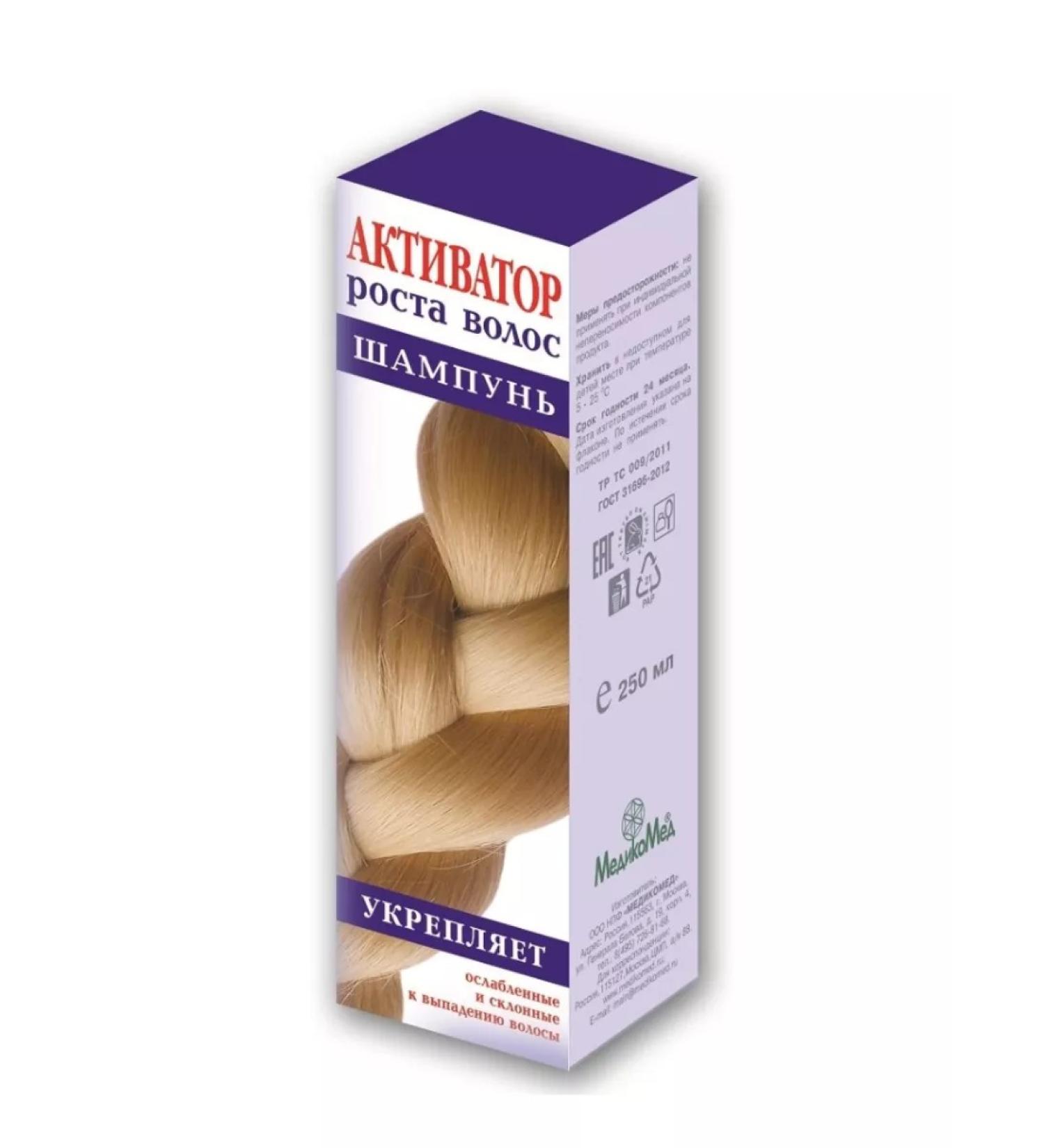 Activator Hair growth shampoo 250 ml 1pc - Buy Online on GoSupps.com