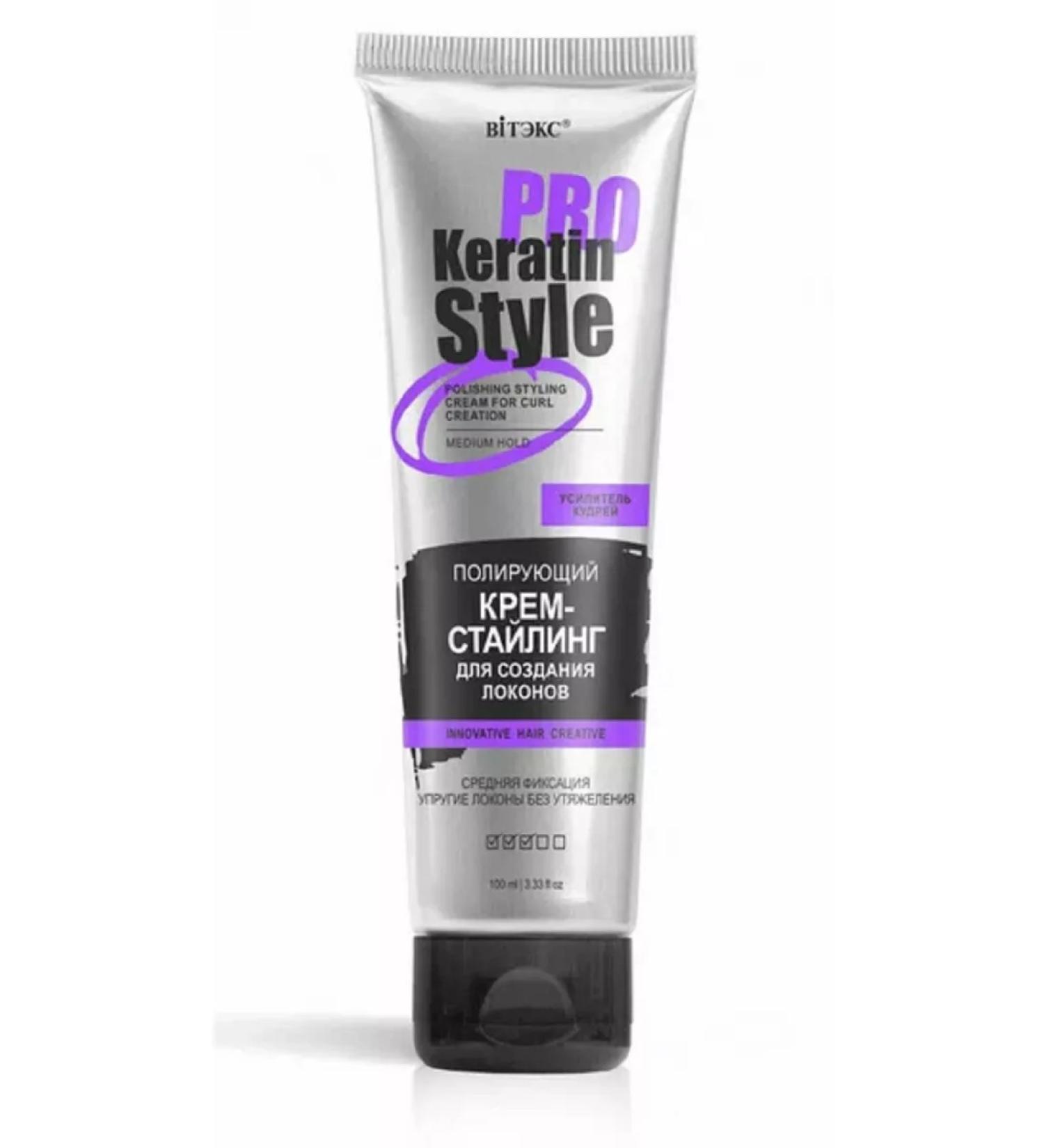 Vitex Polish hair cream-stinging Keratin Pro Style 100 ml