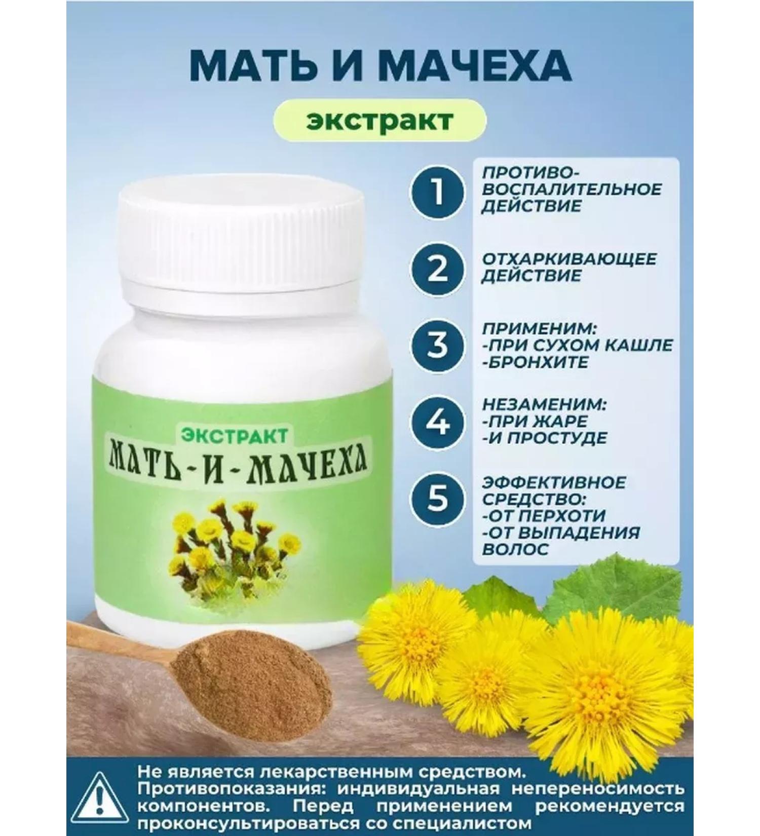 PureVitality Mata-i-Machekh extract - Buy Online on GoSupps.com