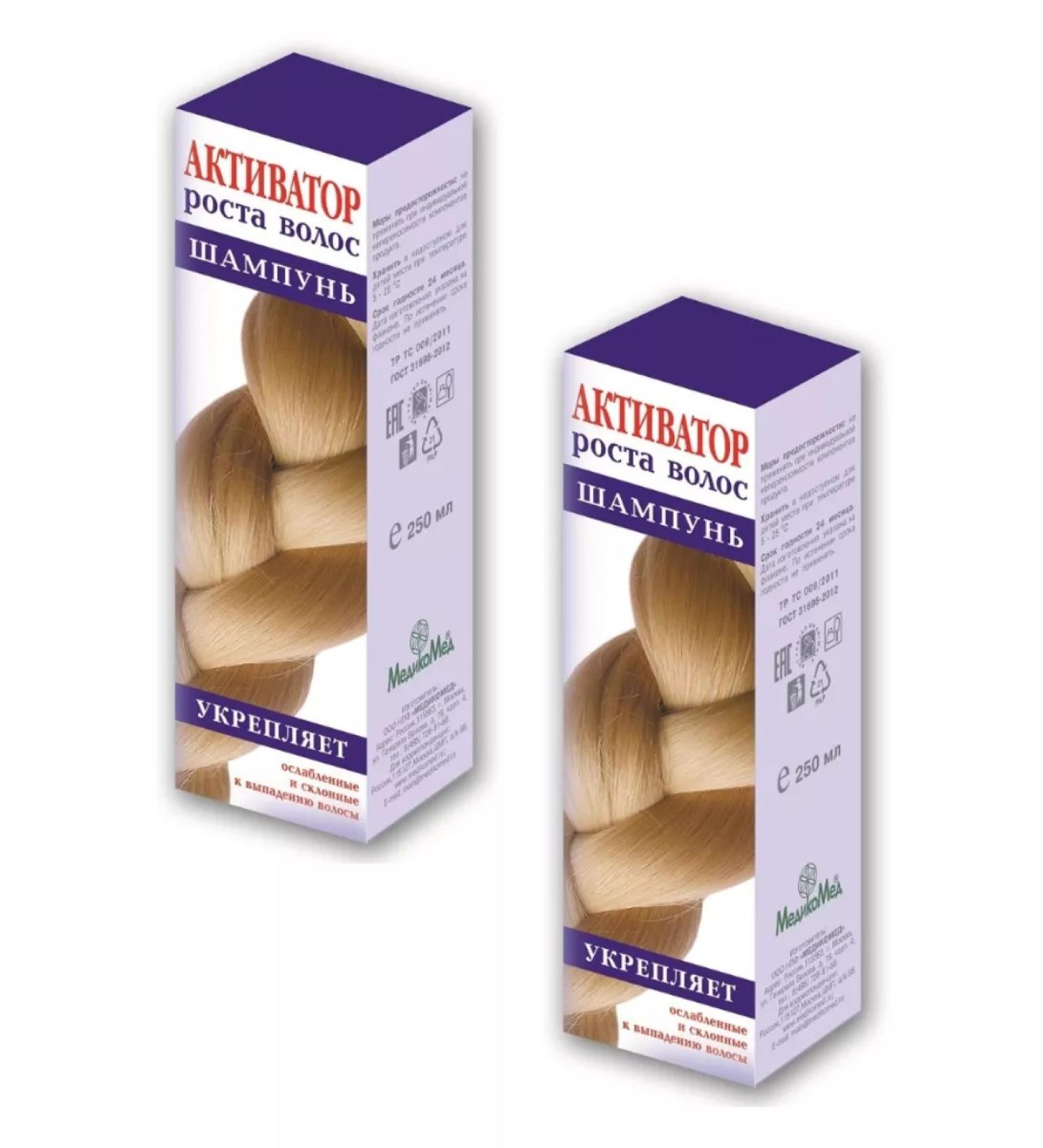 Activator Hair growth shampoo 250 ml 2pcs - Buy Online on GoSupps.com