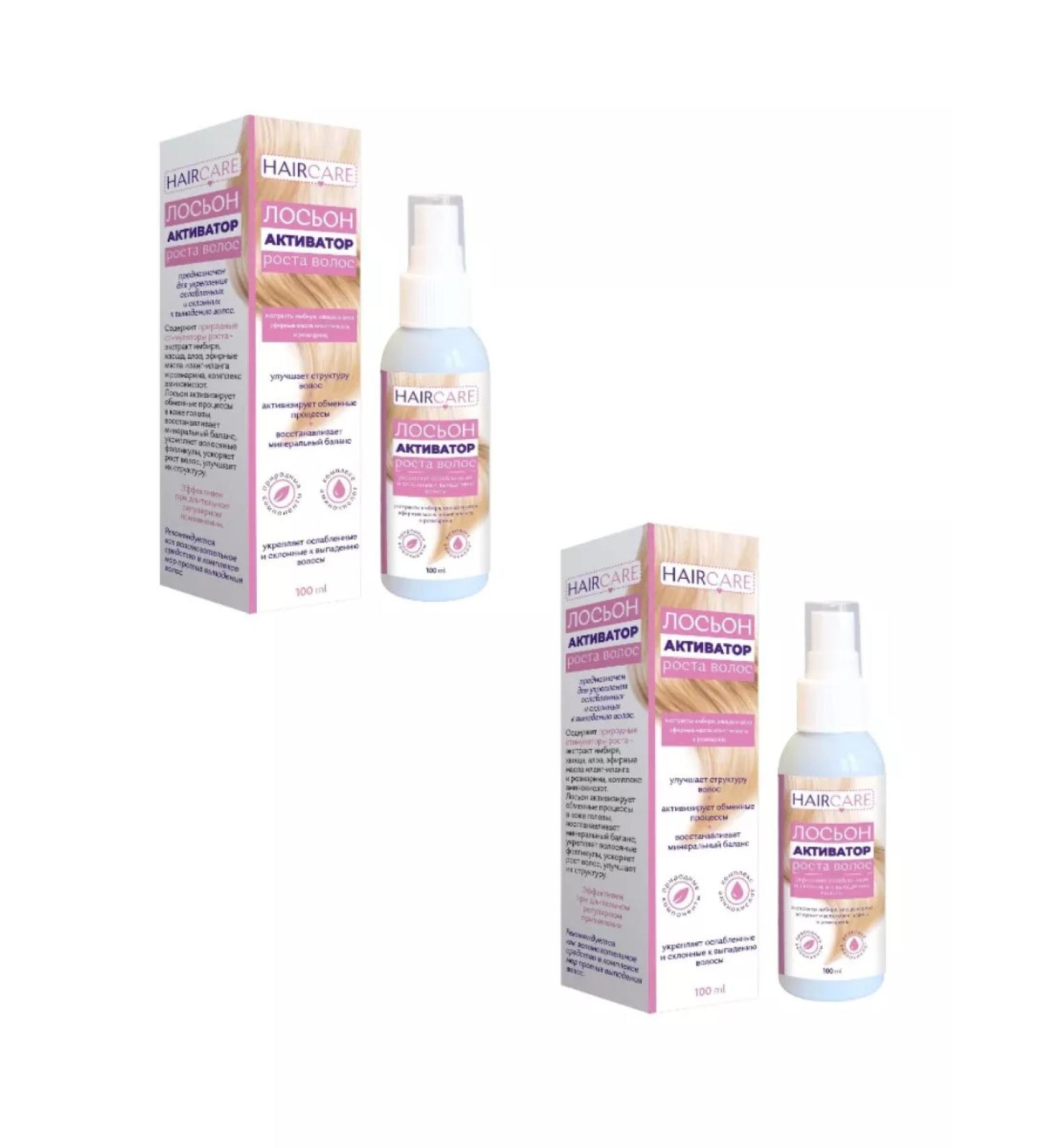Activator Hair growth Lotion 100 ml 2pcs - Buy Online on GoSupps.com