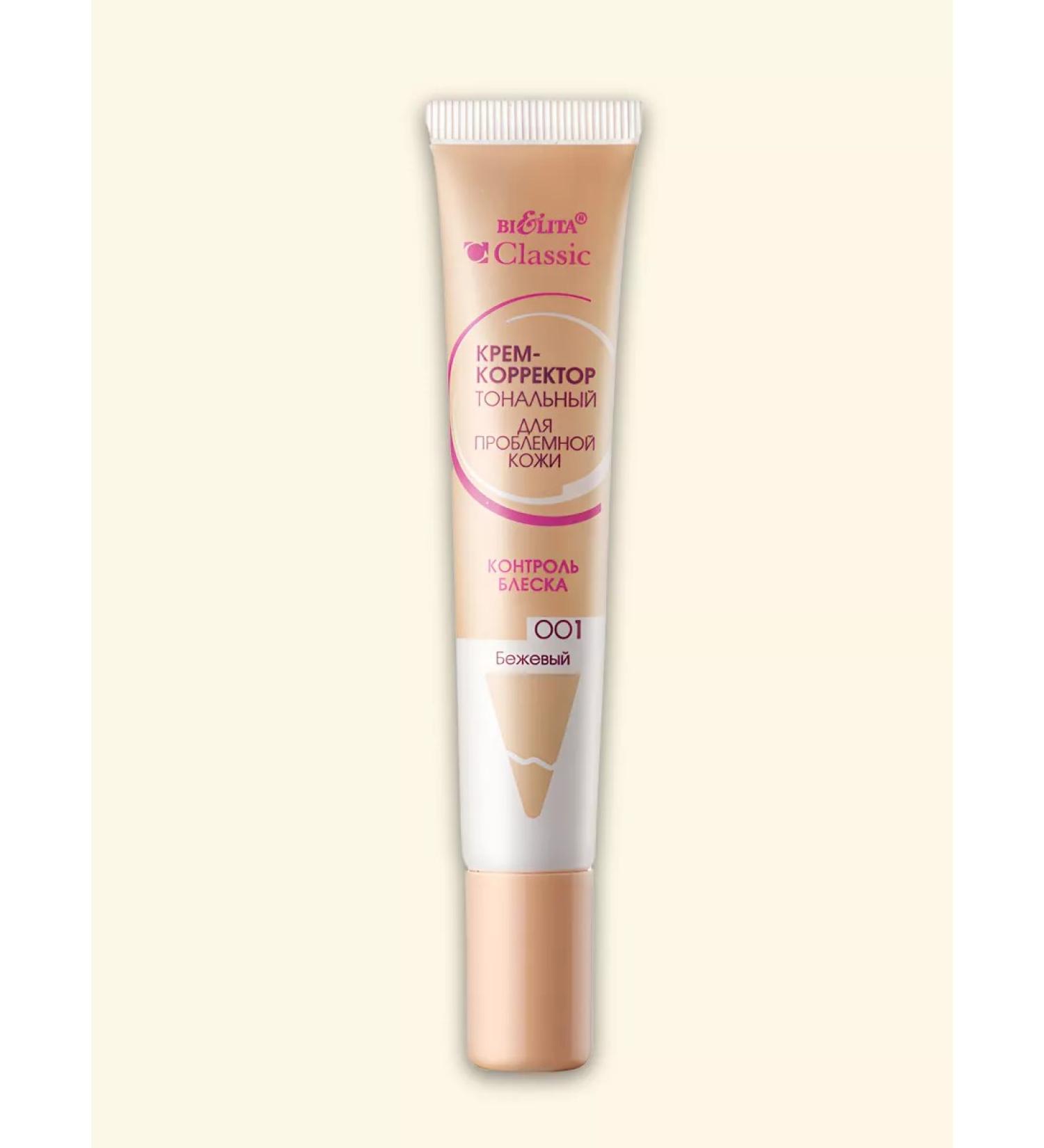 BELITA Coremor Corrector Tonal for problem skin tone 001 - Buy Online on GoSupps.com