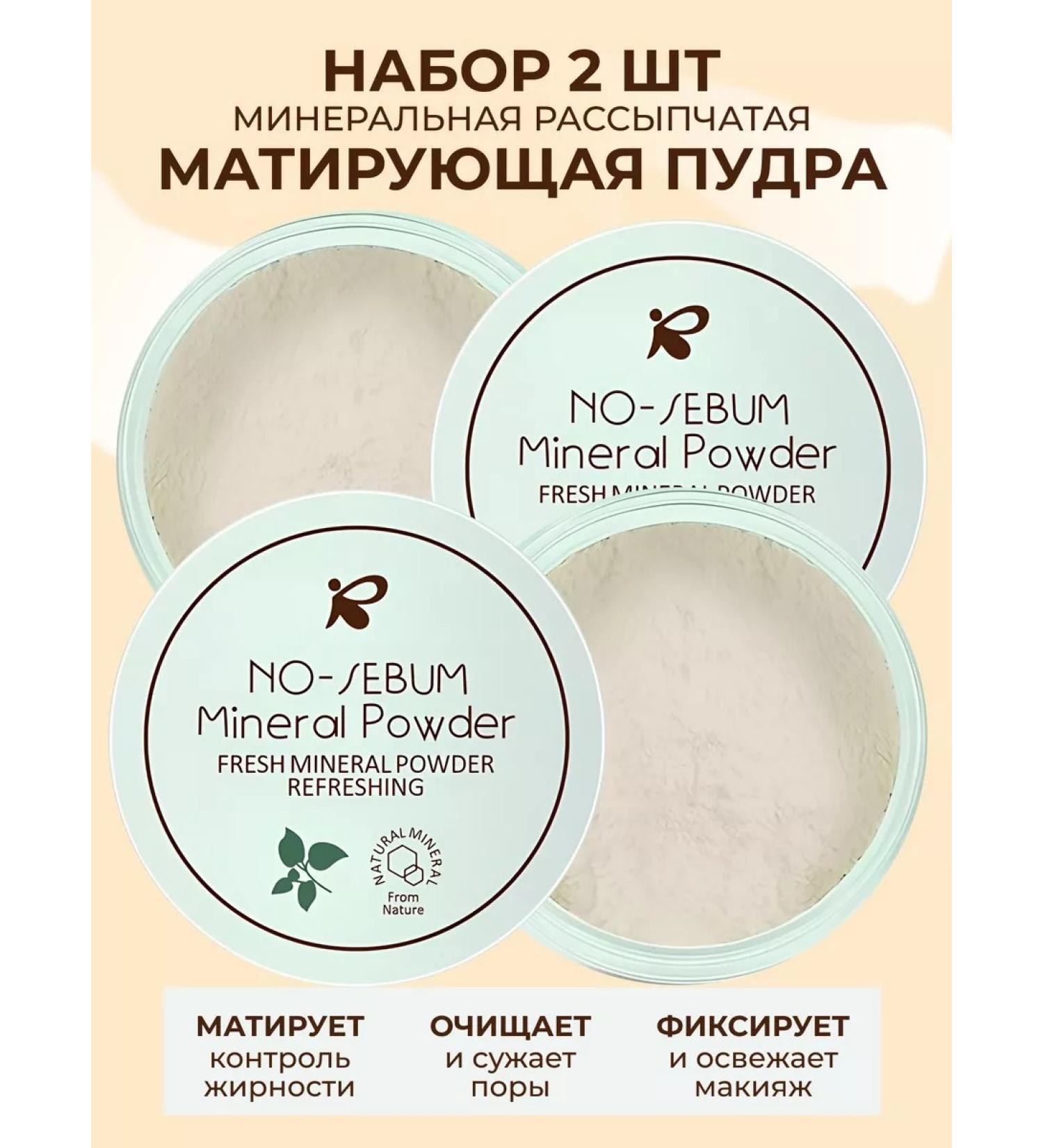 SPARCLI Mineral face powder matting - Buy Online on GoSupps.com