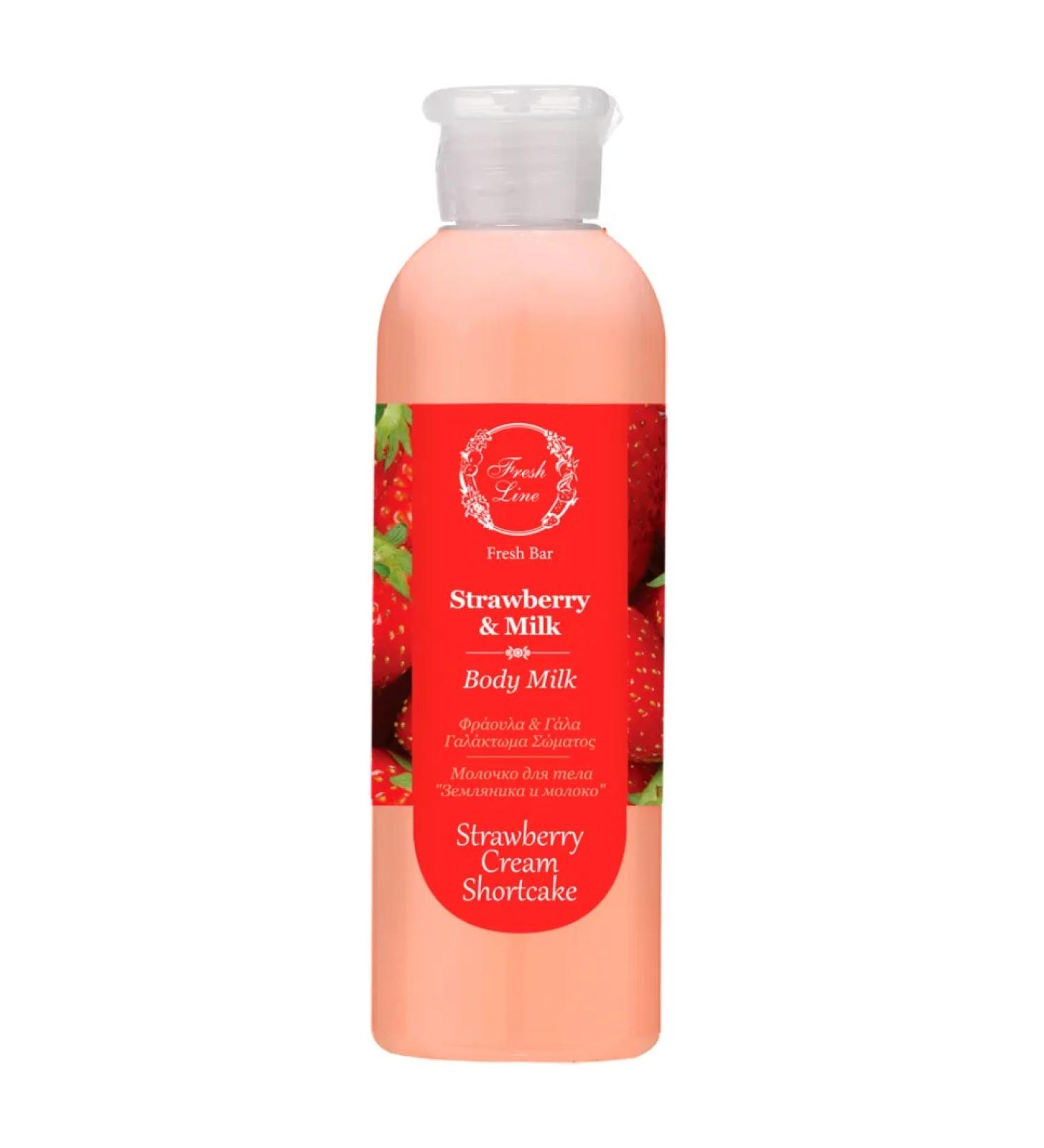 Fresh Line Body milk "Strawberries and milk" 200 ml