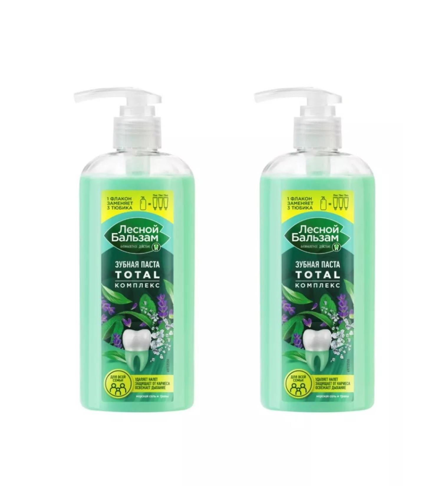 Forest balsam Toothpaste sea salt 290 g x 2 pcs - Buy Online on GoSupps.com