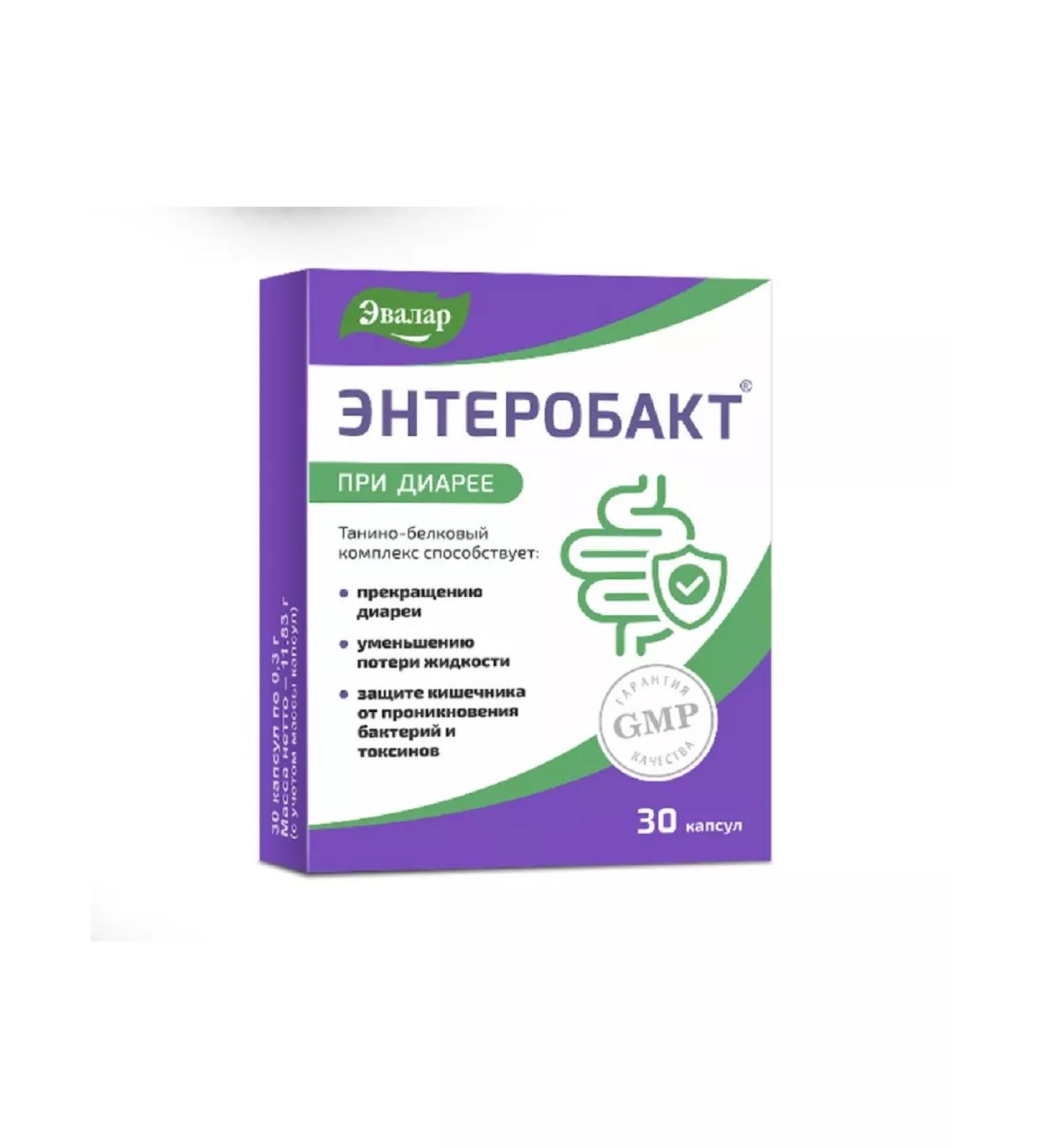 Evalar Enterobact 30 capsules 1 package