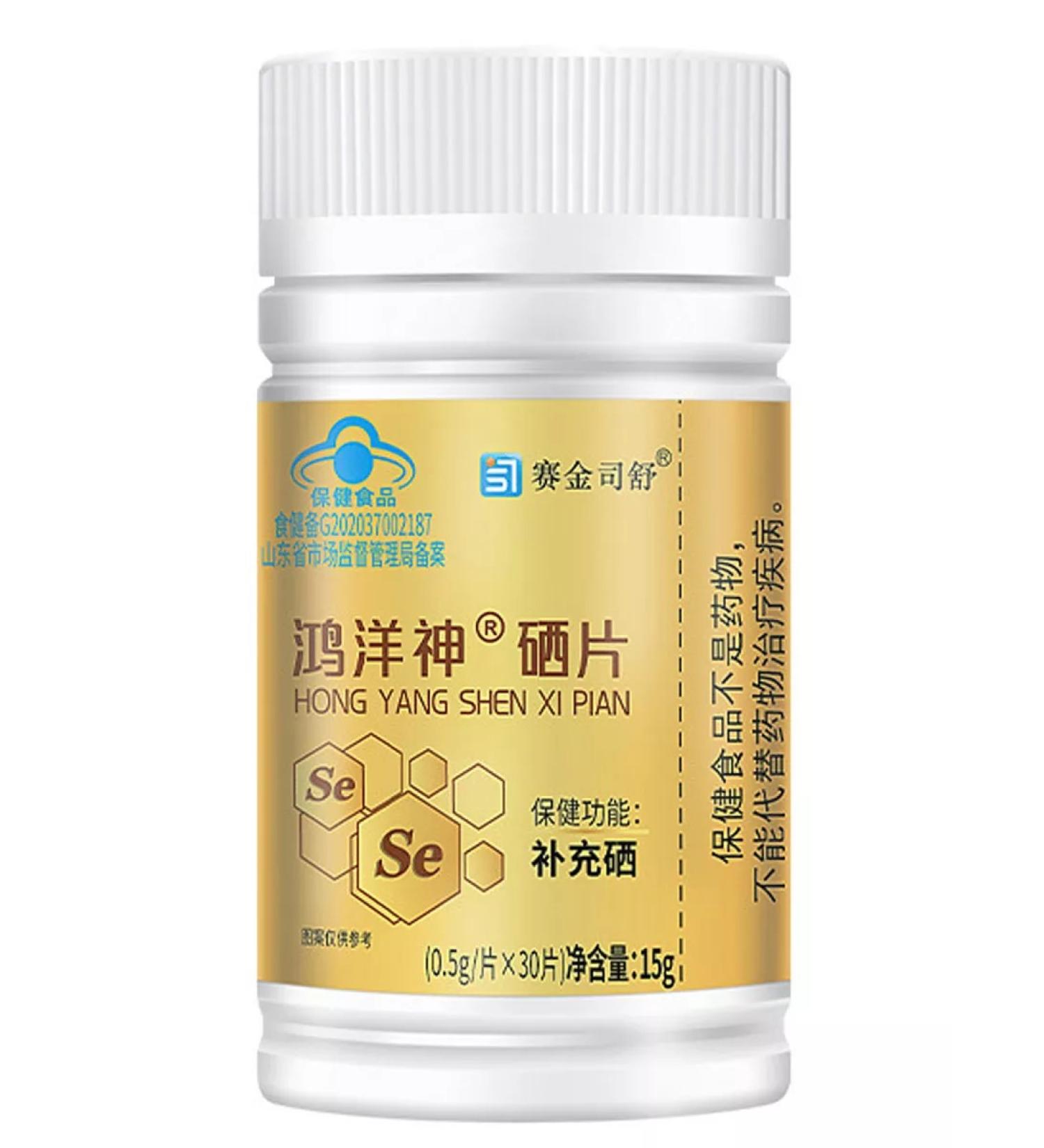 Cozy house Selenium vitamins for skin and hair