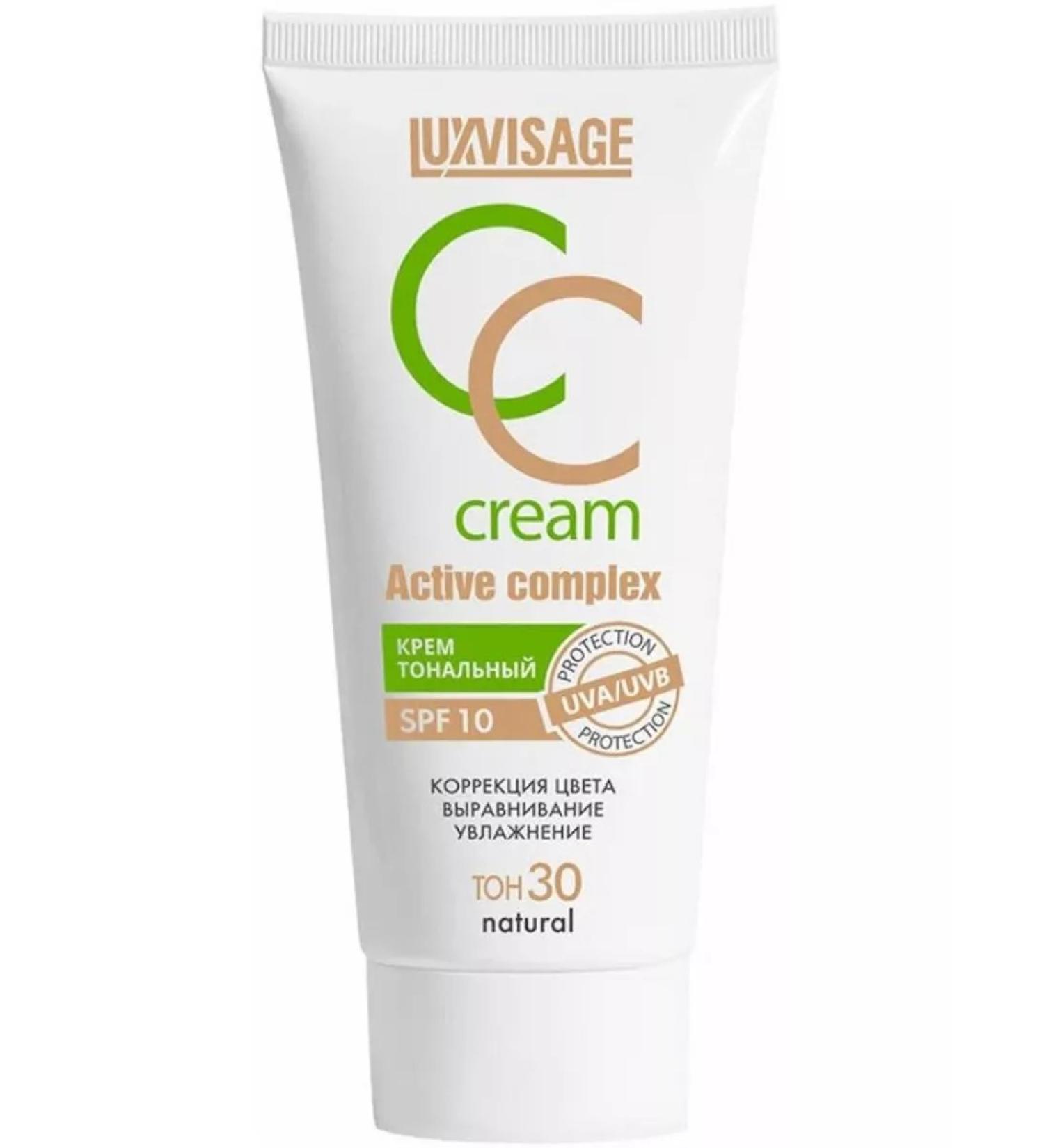 LUXVISAGE Tonal cream CC Active Complex tone 10 Fair SPF10 35 g - Buy Online on GoSupps.com