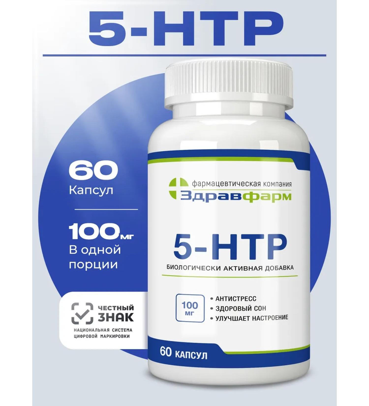 Zdravfarm 5-HTP 60 capsules - Buy Online on GoSupps.com