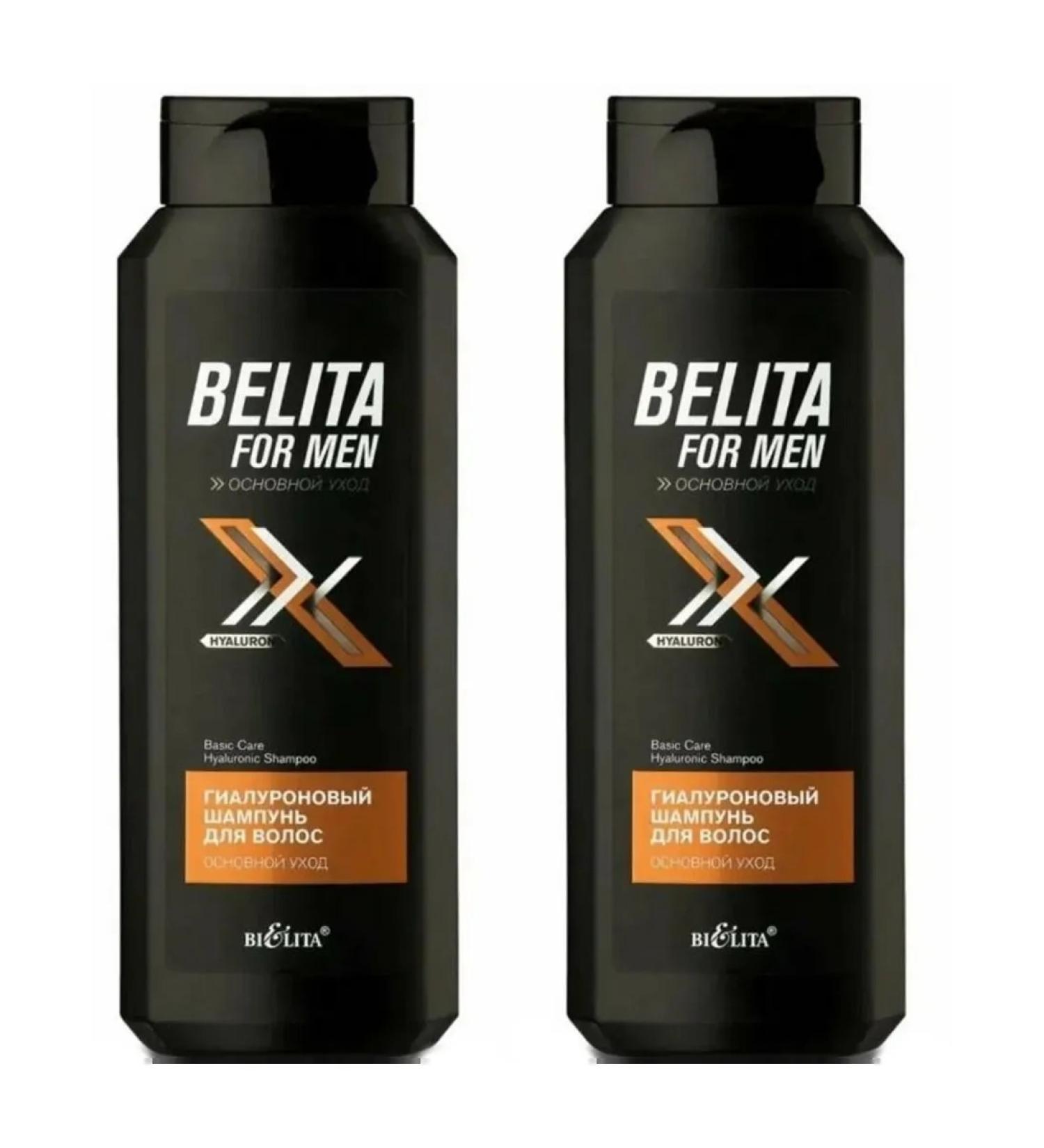 BELITA Hair hyaluronic shampoo 400 ml 2 pcs