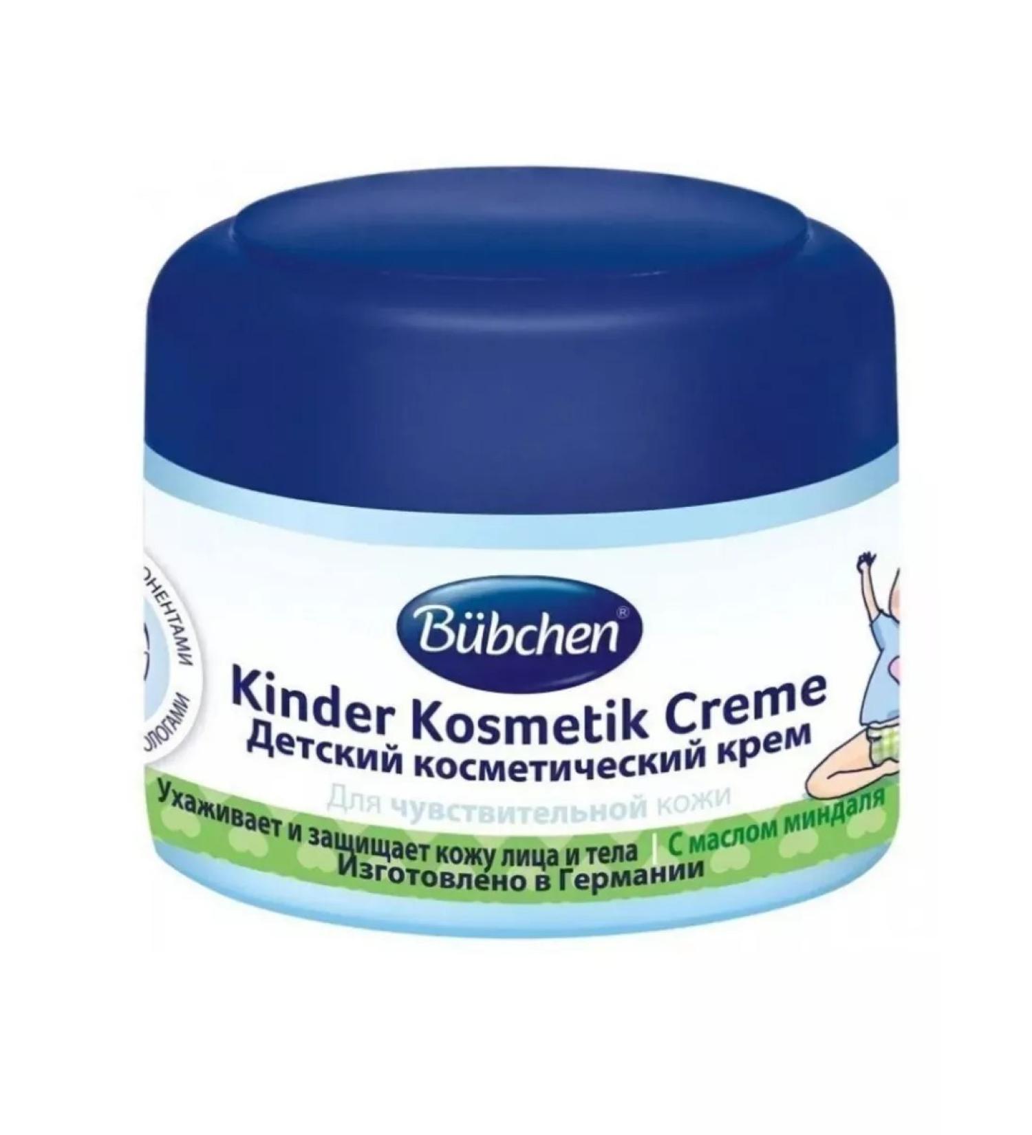 Children's health Bubchen cream cosmetic cosmetic 75 ml