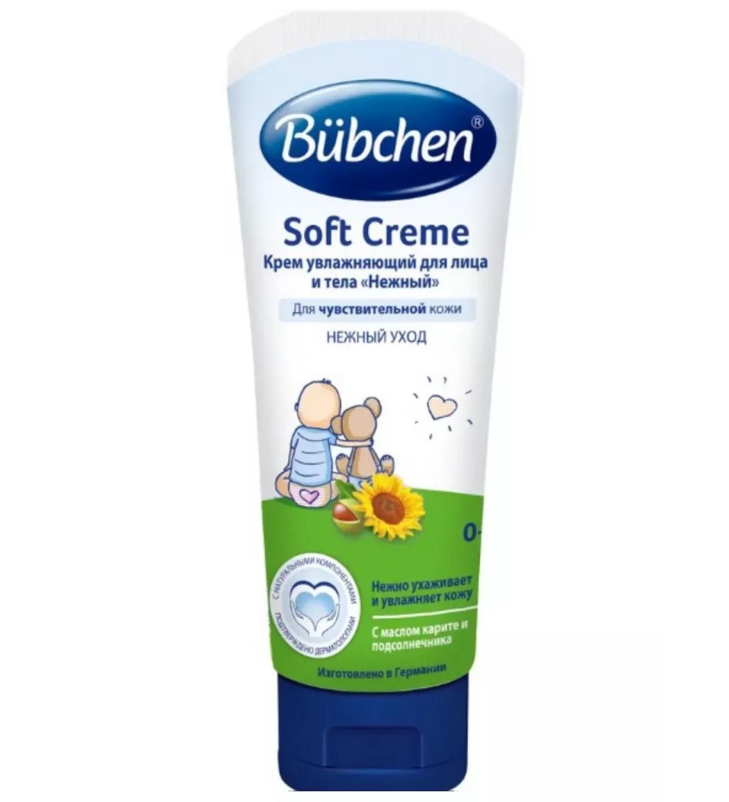 Children's health Bubchen cream moisturizer for face and body delicate 75ml