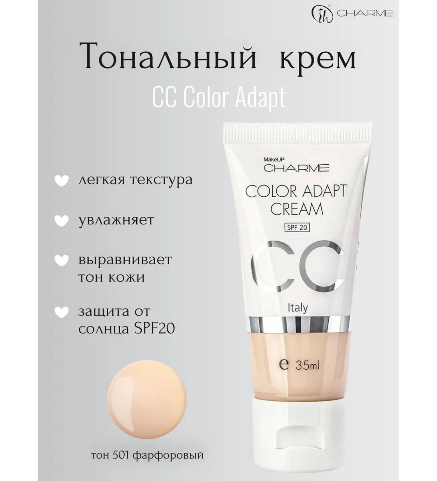Charme Tonal cream CC Color Adapt 501 Porcelain