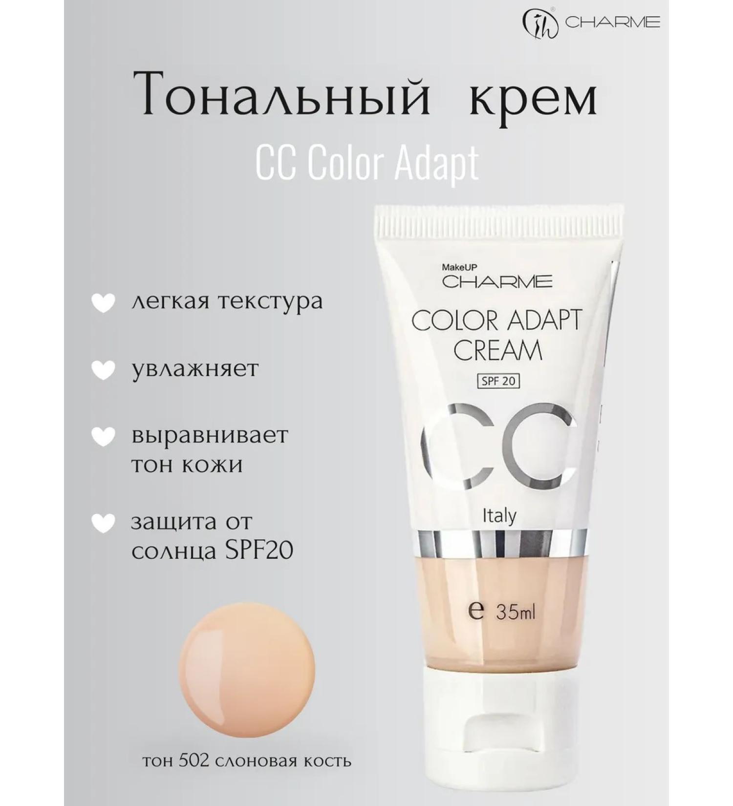Charme Tonal cream CC Color Adapt 502 ivory - Buy Online on GoSupps.com