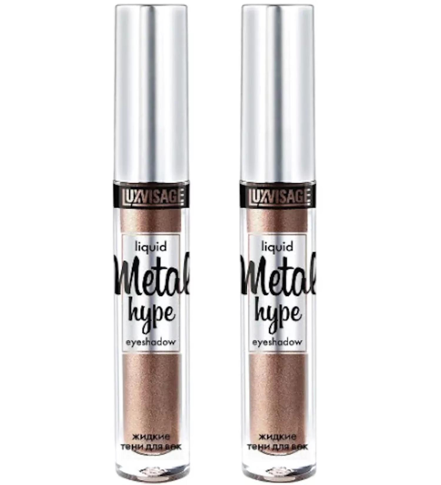 LUXVISAGE Liquid shadows for eyelids 06 antique bronze 2 pcs - Buy Online on GoSupps.com