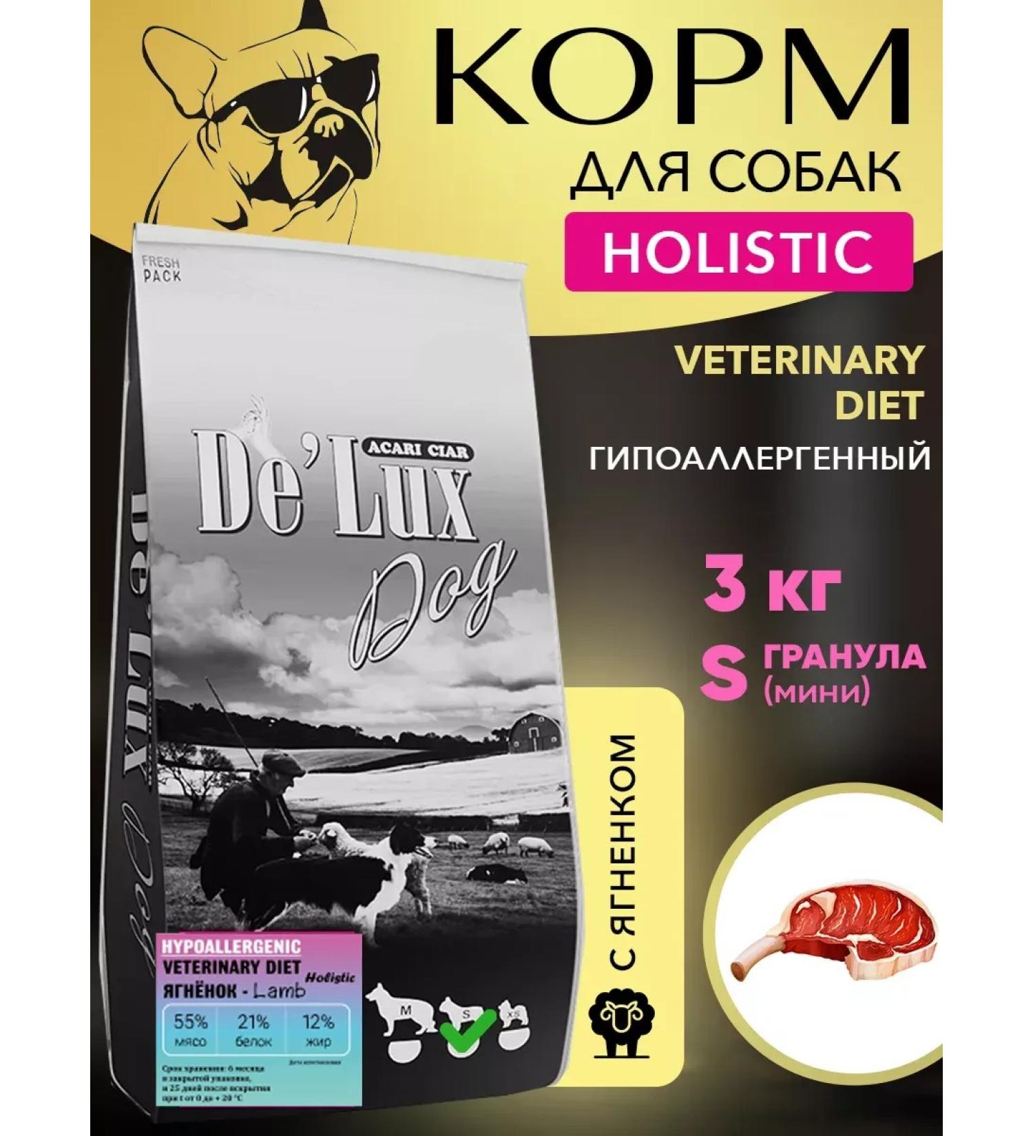 Acari Ciar Dry food for dogs De Lux Hypoallergenic Lamb 3kg S gr. - Buy Online on GoSupps.com