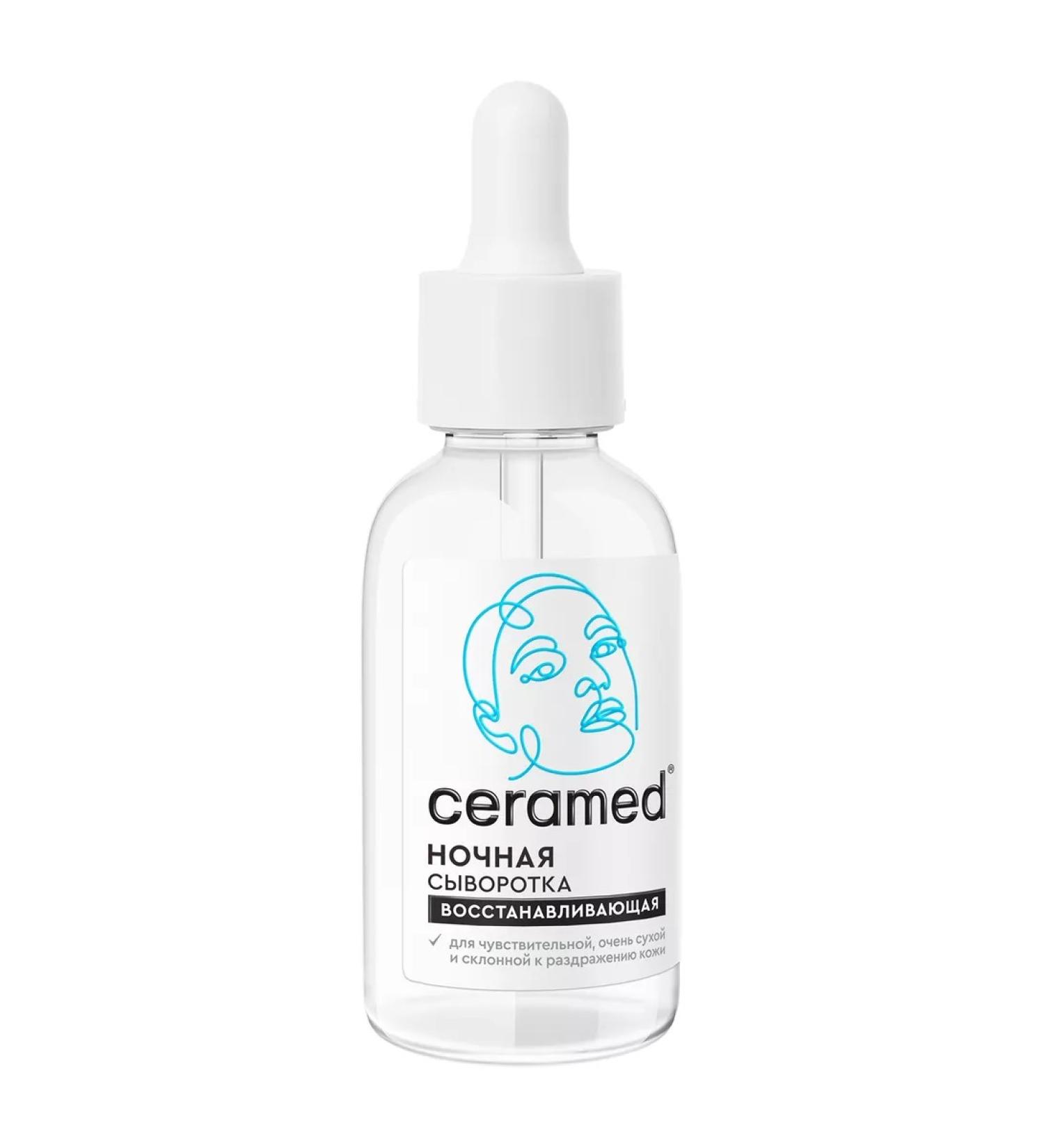Ceramed Night serum for the face of Skin Glow Restorative 30 ml