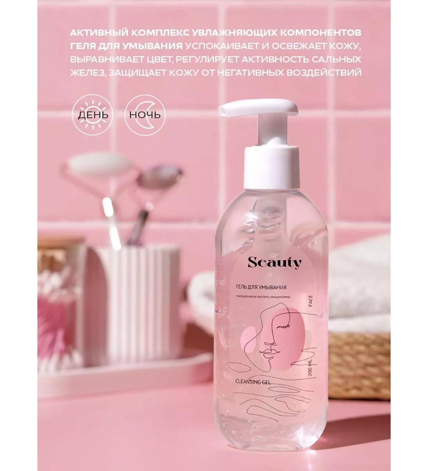 Cleaning gel for washing 200 ml - Buy Online on GoSupps.com