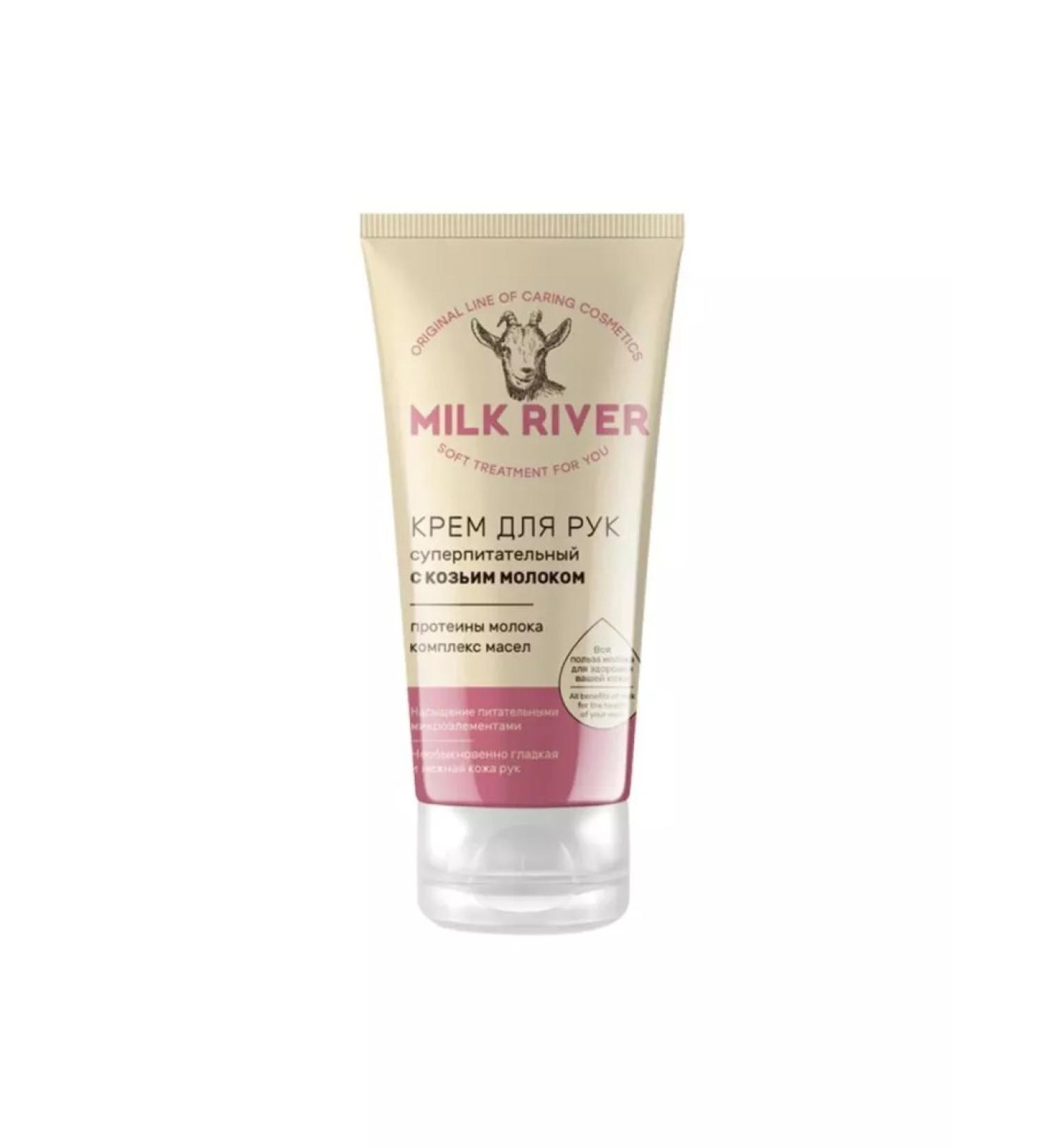 Magic Shop Hand cream