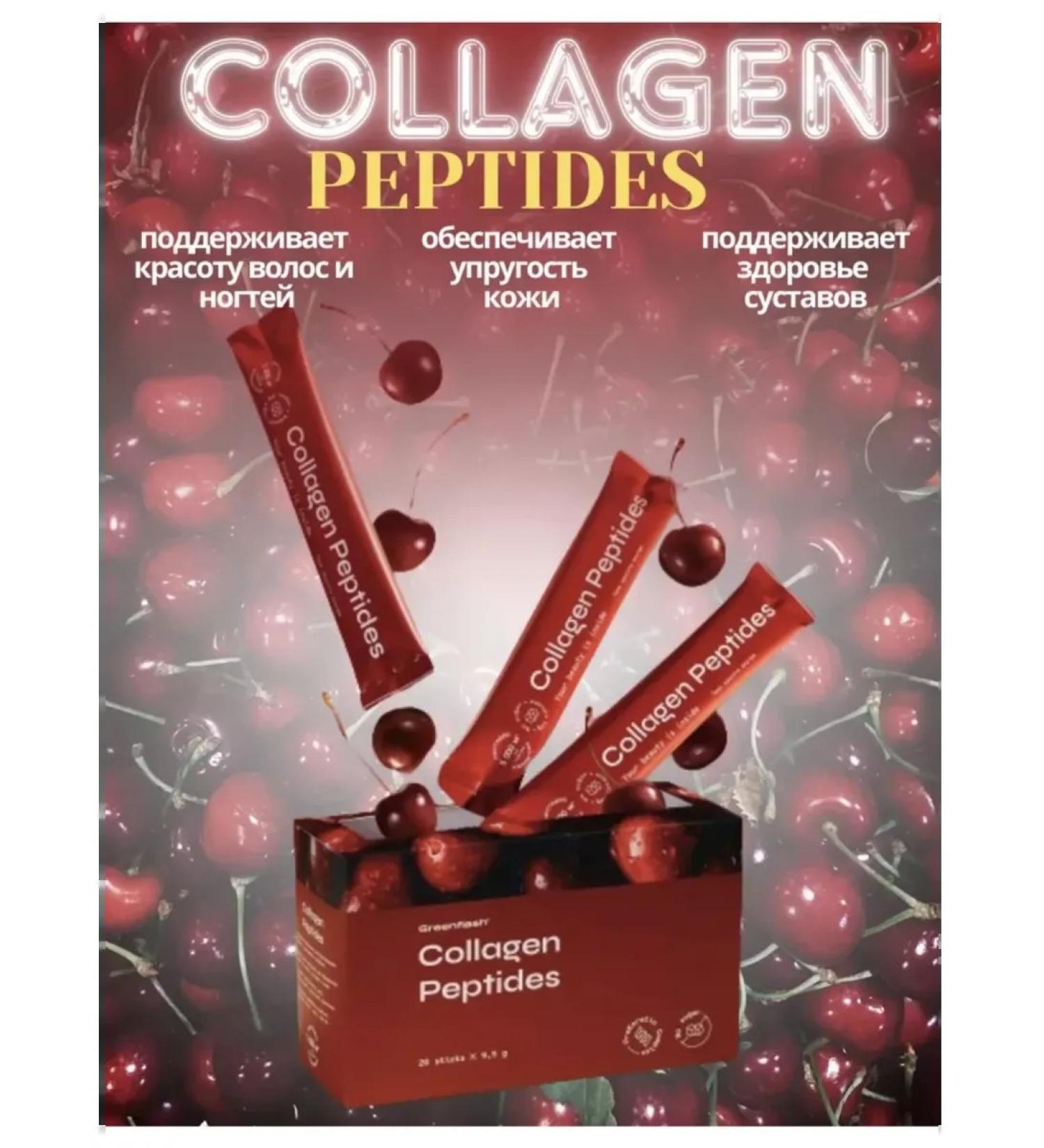 LUNA Collagen Peptides - collagen peptide cherry - Buy Online on GoSupps.com