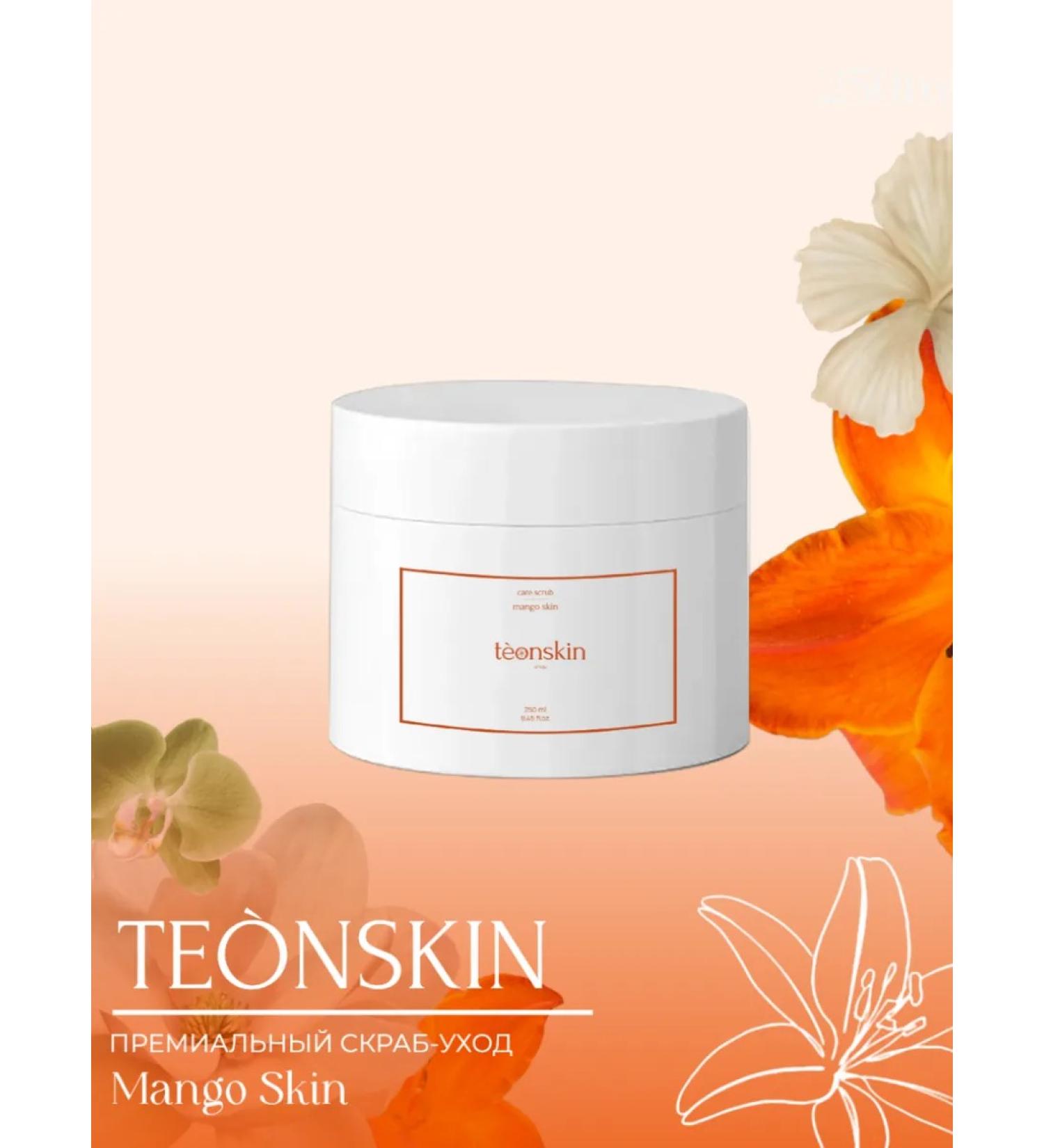 TEONSKIN Body Crab Tonskin 250 m - Buy Online on GoSupps.com