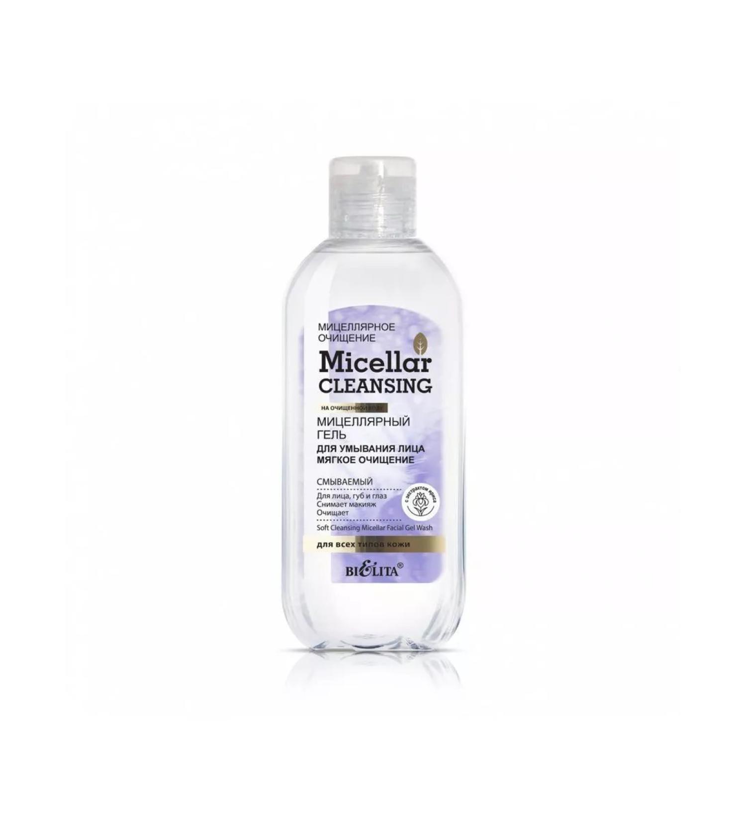 BELITA Micellar washing gel "soft purification"