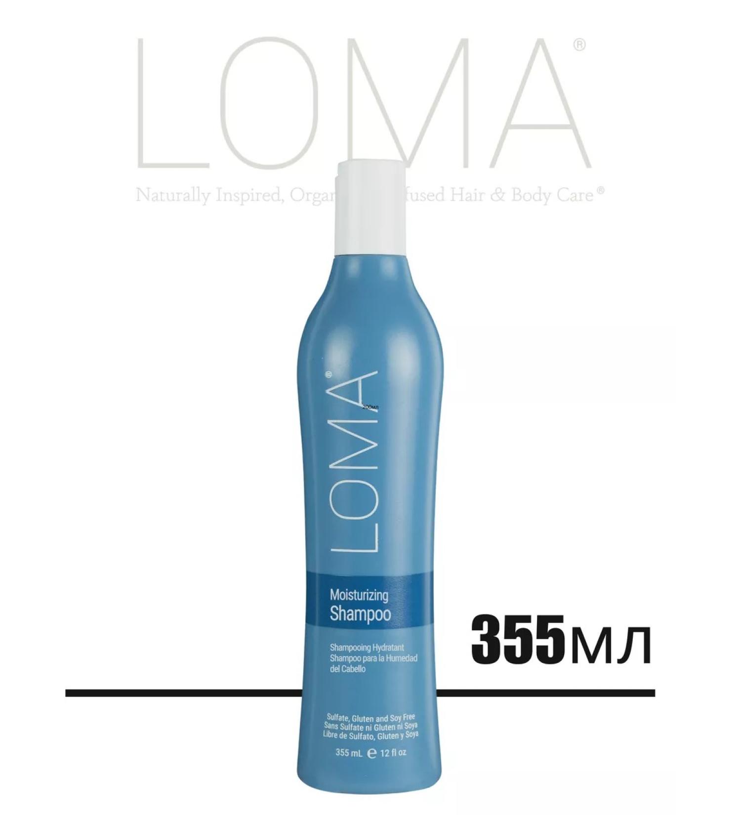 Loma Moisturizing Shampoo - moisturizer shampoo 355 ml - Buy Online on GoSupps.com