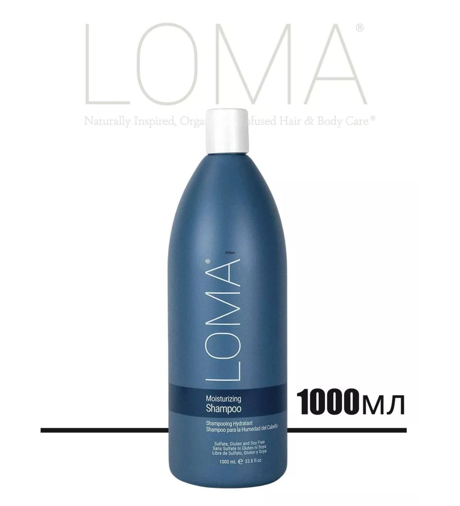 Loma Moisturizing Shampoo - moisturizer shampoo 1000 ml