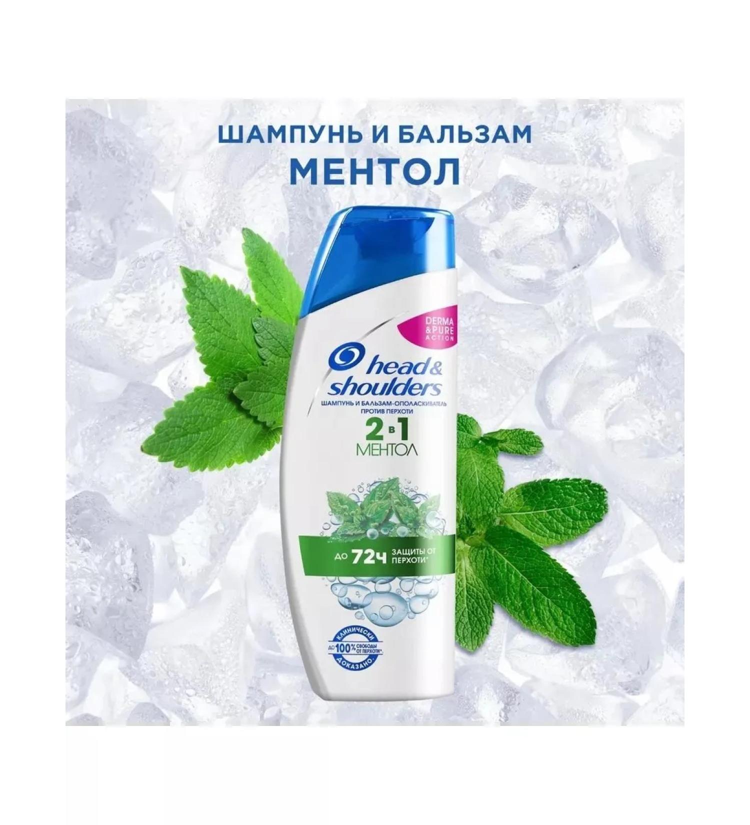 Head & Shoulders Shampoo 2B1 mentol 200ml - Buy Online on GoSupps.com