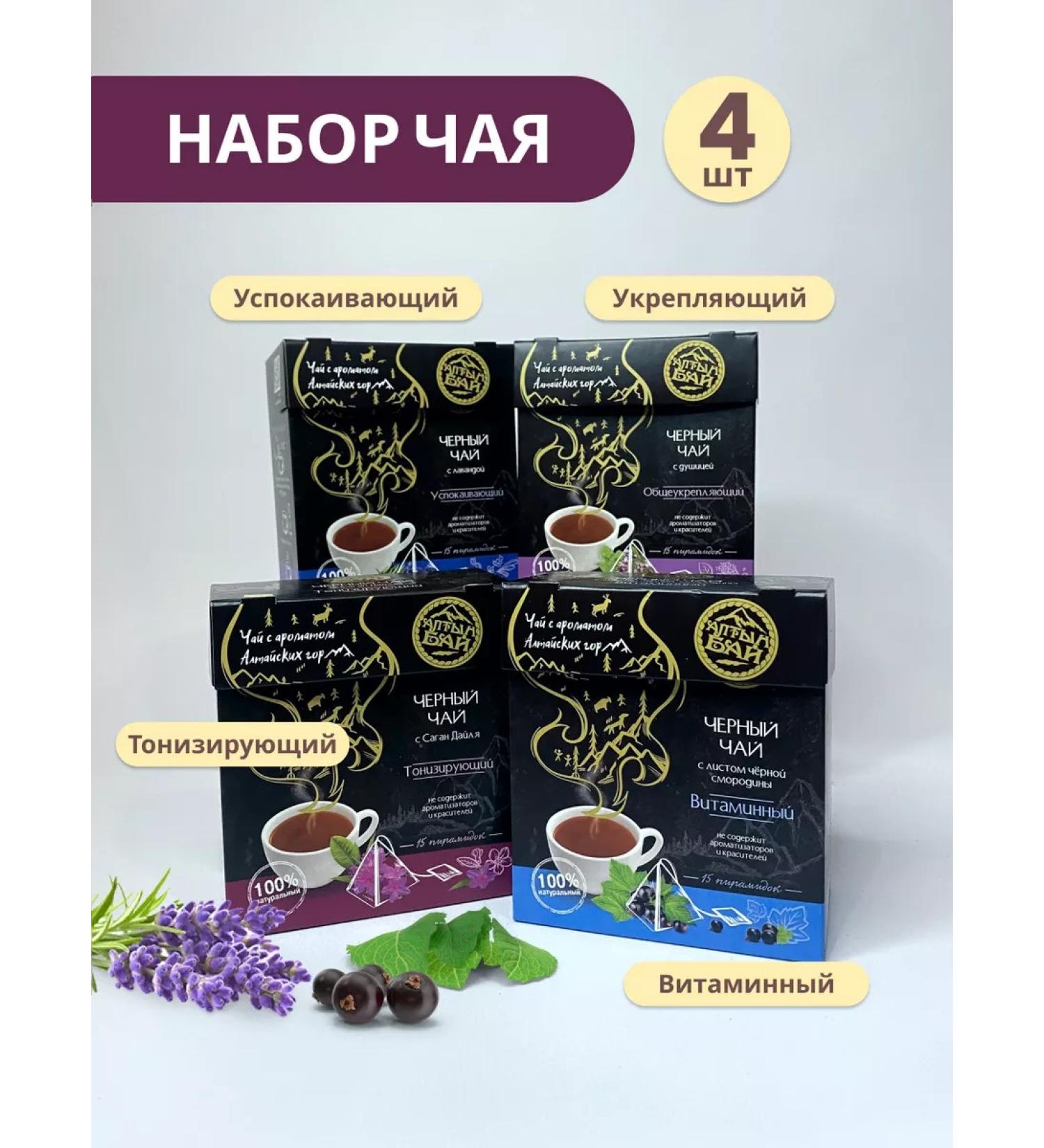 Altyn Bay A set of tea in bags gift - Buy Online on GoSupps.com