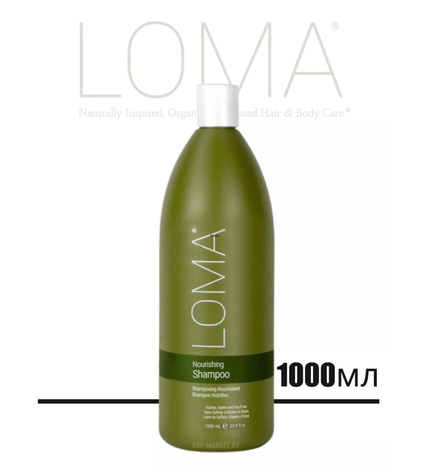 Loma Nourishing shampoo - hair supply shampoo 1000 ml