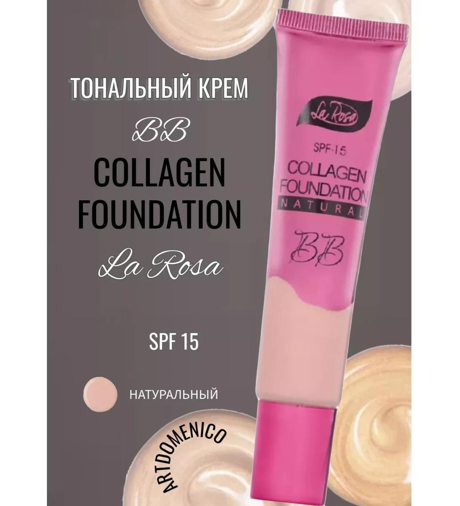 Artdomenico La Rosa COLLAGEN FOUNDATION BB 270-01 - Buy Online on GoSupps.com