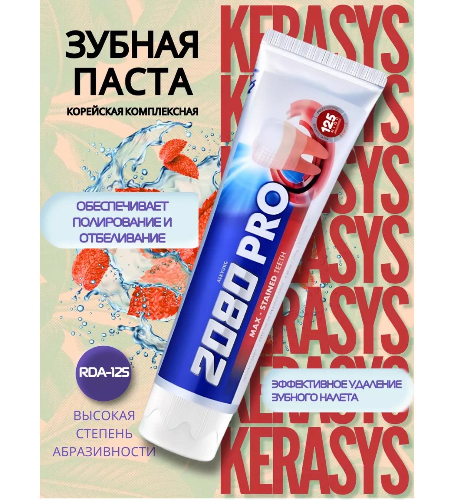 Toothpaste for the treatment of gums - Buy Online on GoSupps.com