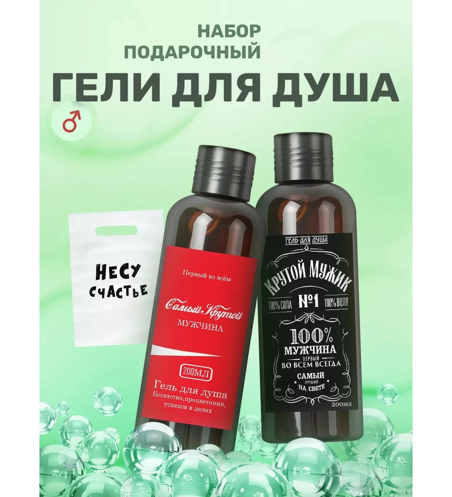 DeNat Box Cool set of gels - Buy Online on GoSupps.com