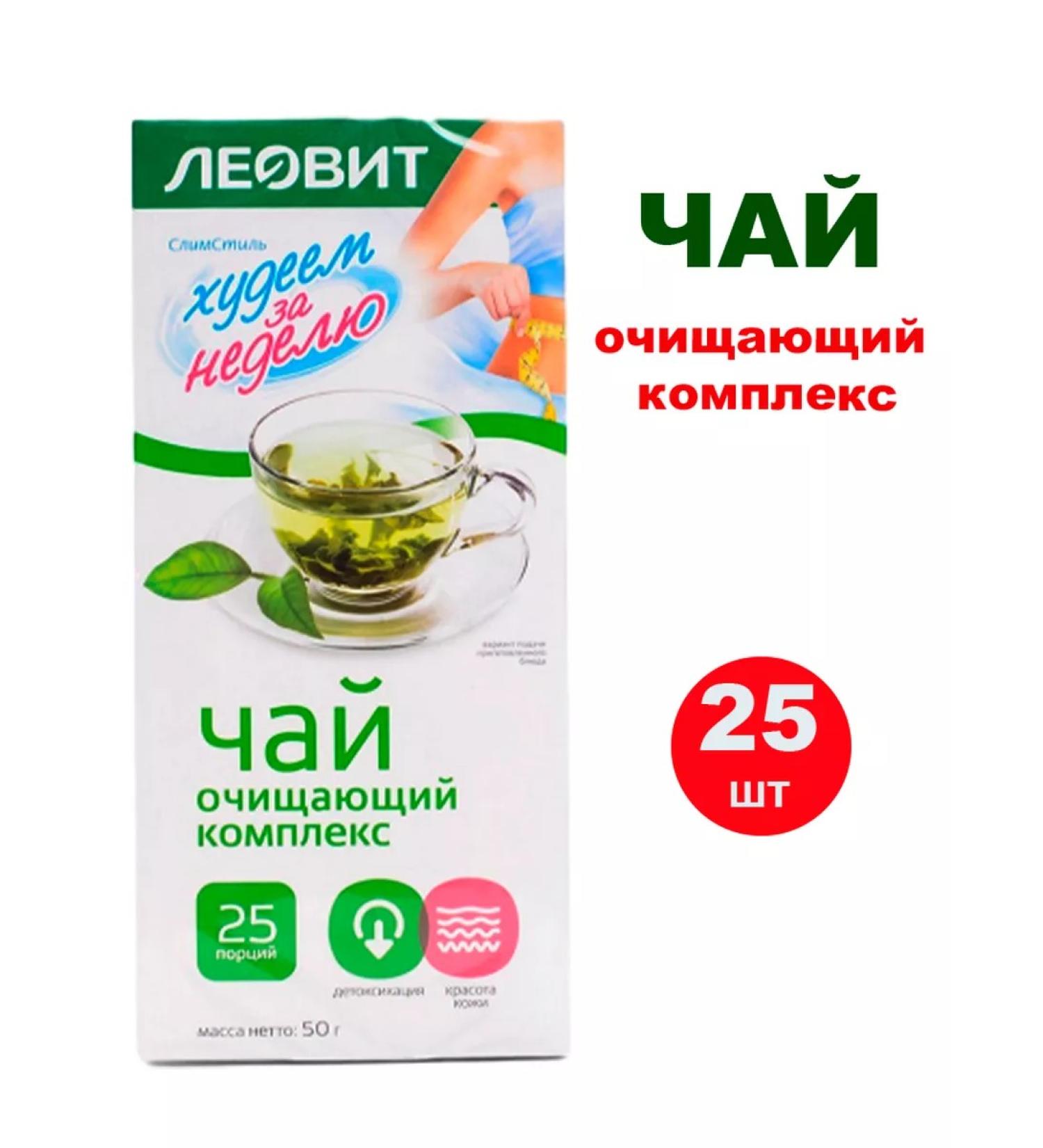 LEOVIT Tea Cleaning Complex 2 GP 25 pcs-1u - Buy Online on GoSupps.com
