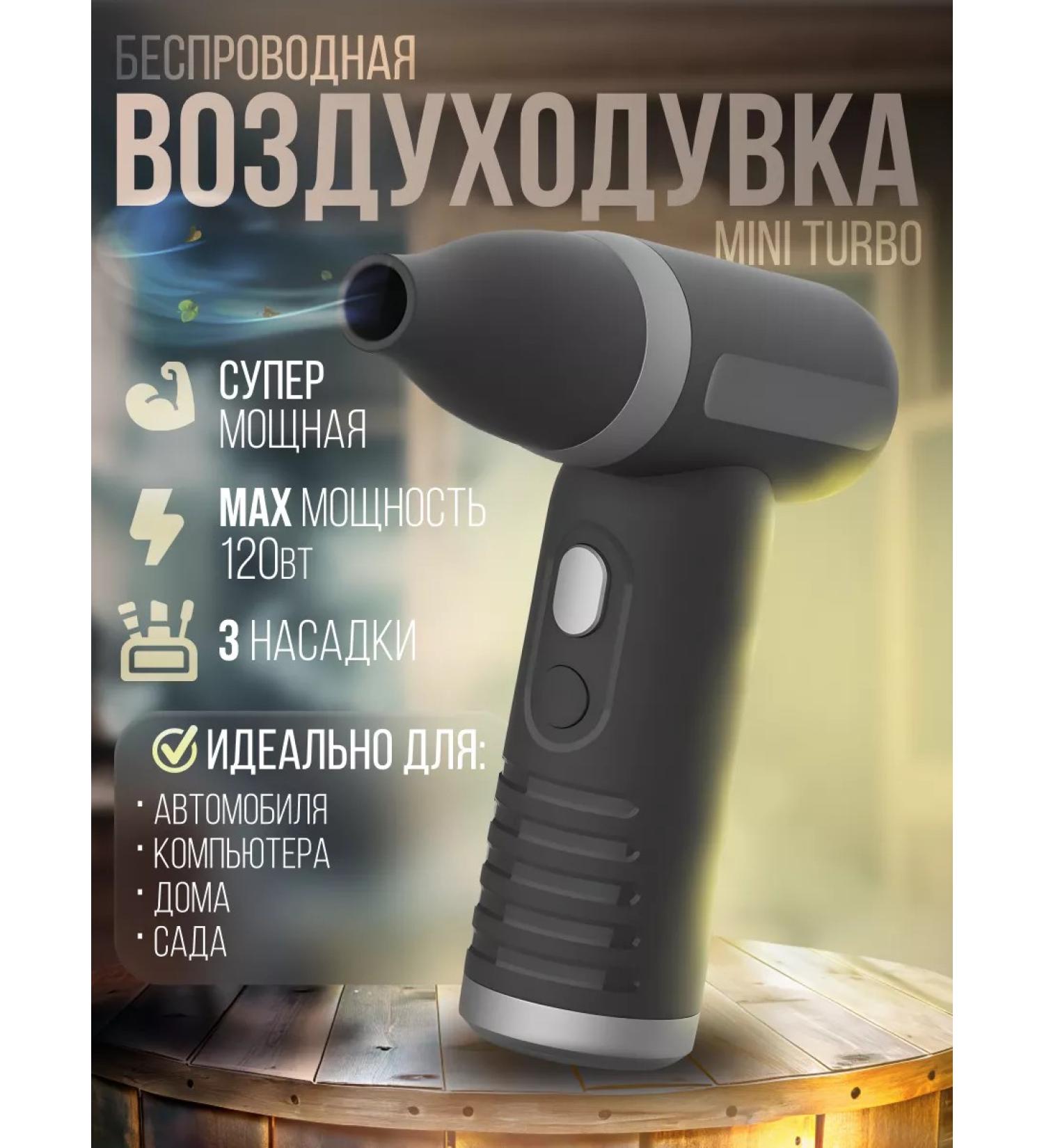 SMARUS Mini hairdryer turbo fan for cars - Buy Online on GoSupps.com