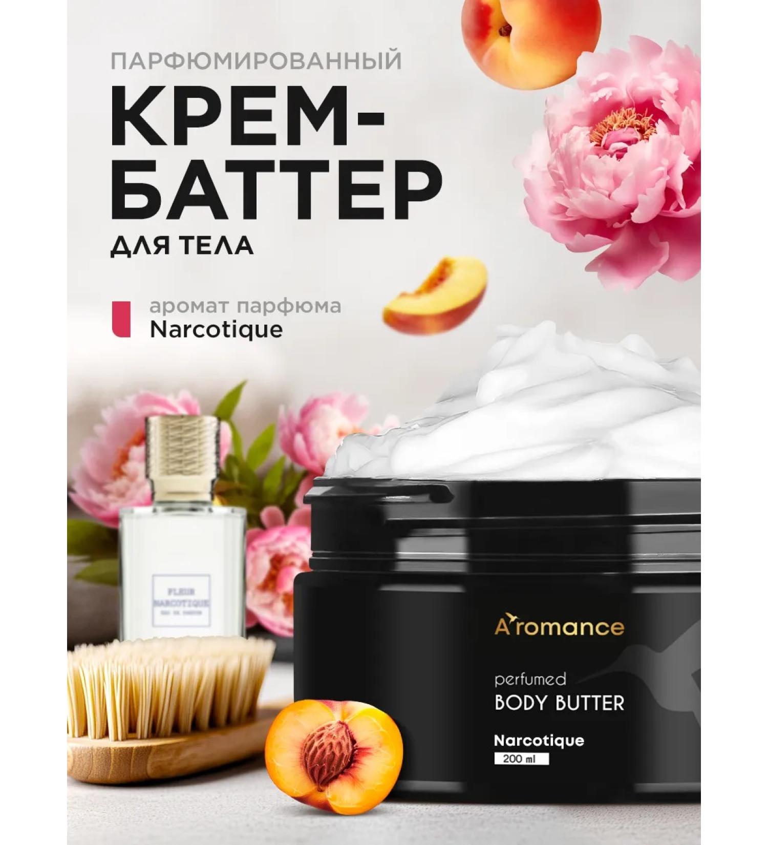 Aromance Cream Batter for body aroma narcotique - Buy Online on GoSupps.com